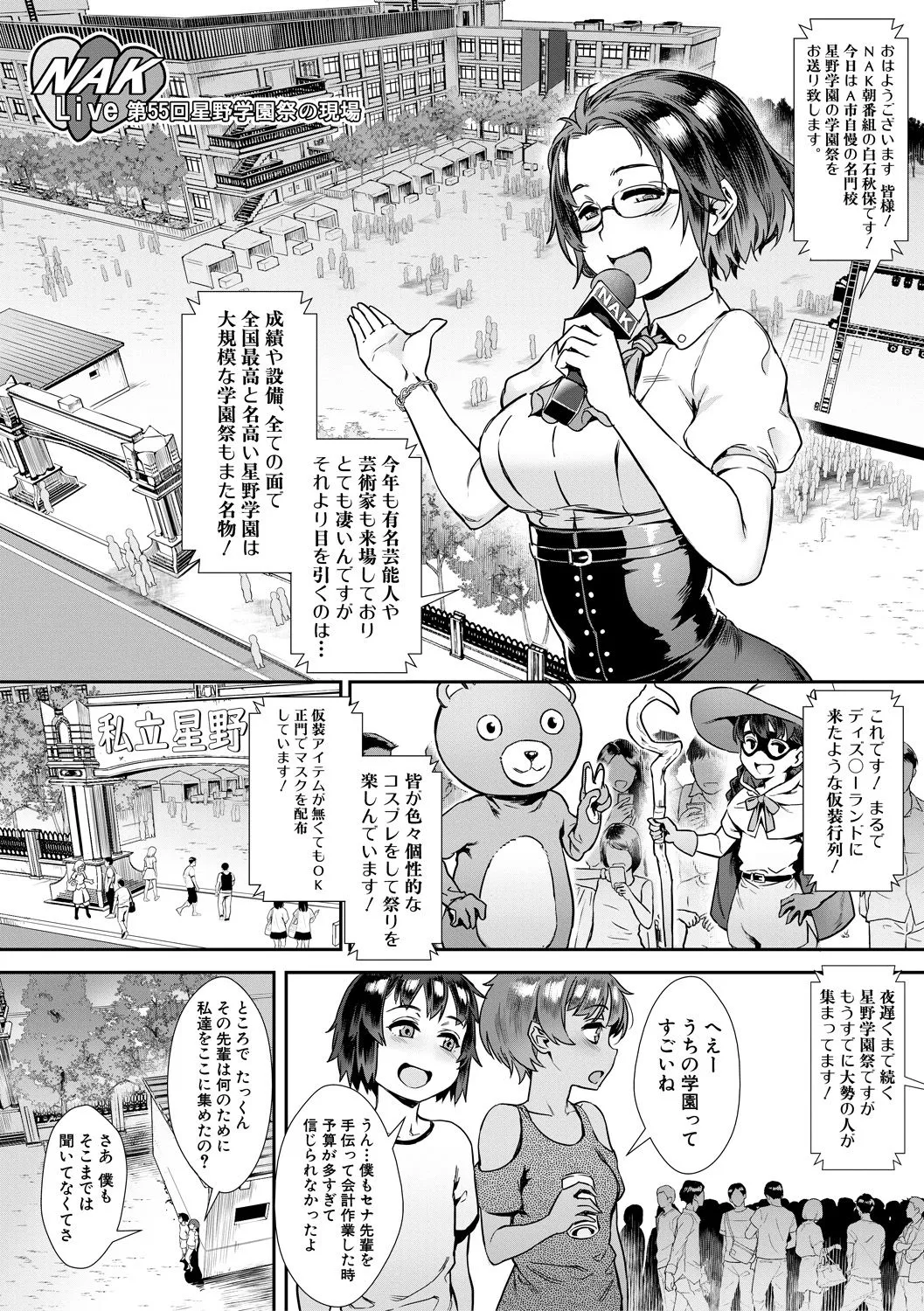 Page 137