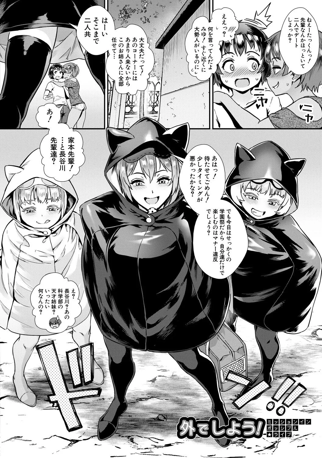 Page 138