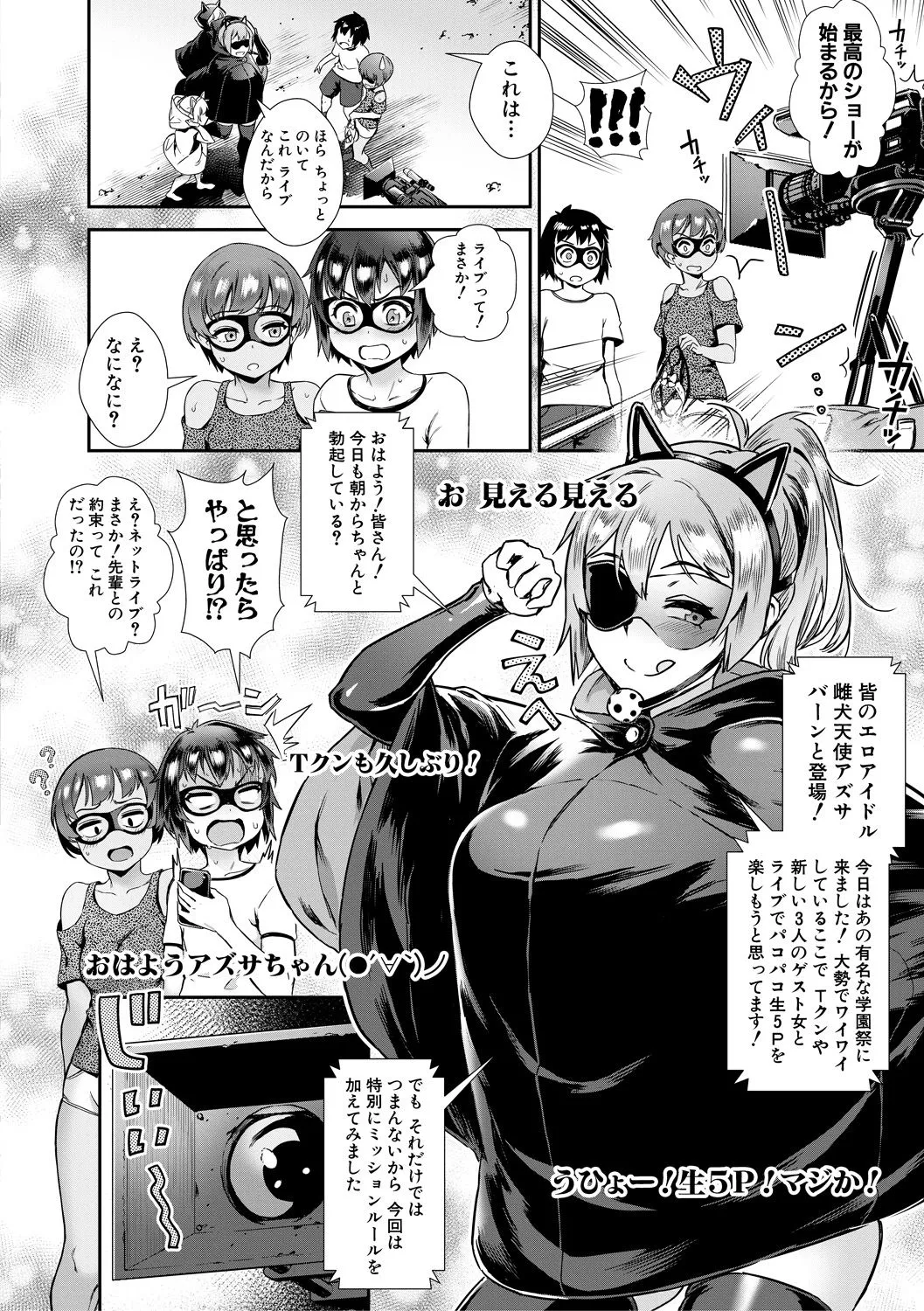 Page 140