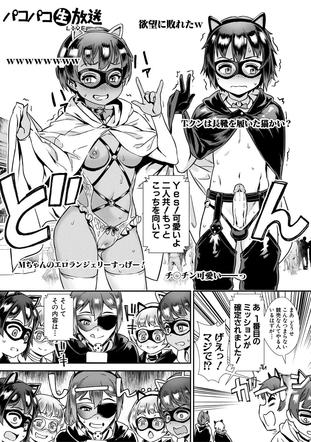Page 144