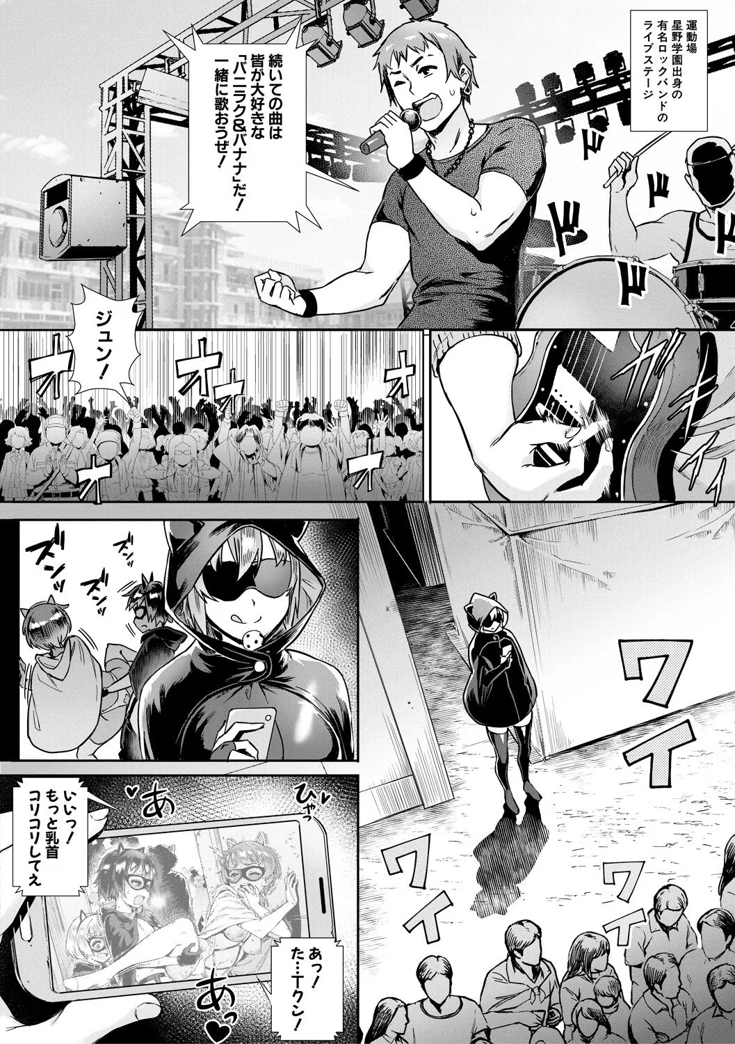 Page 145