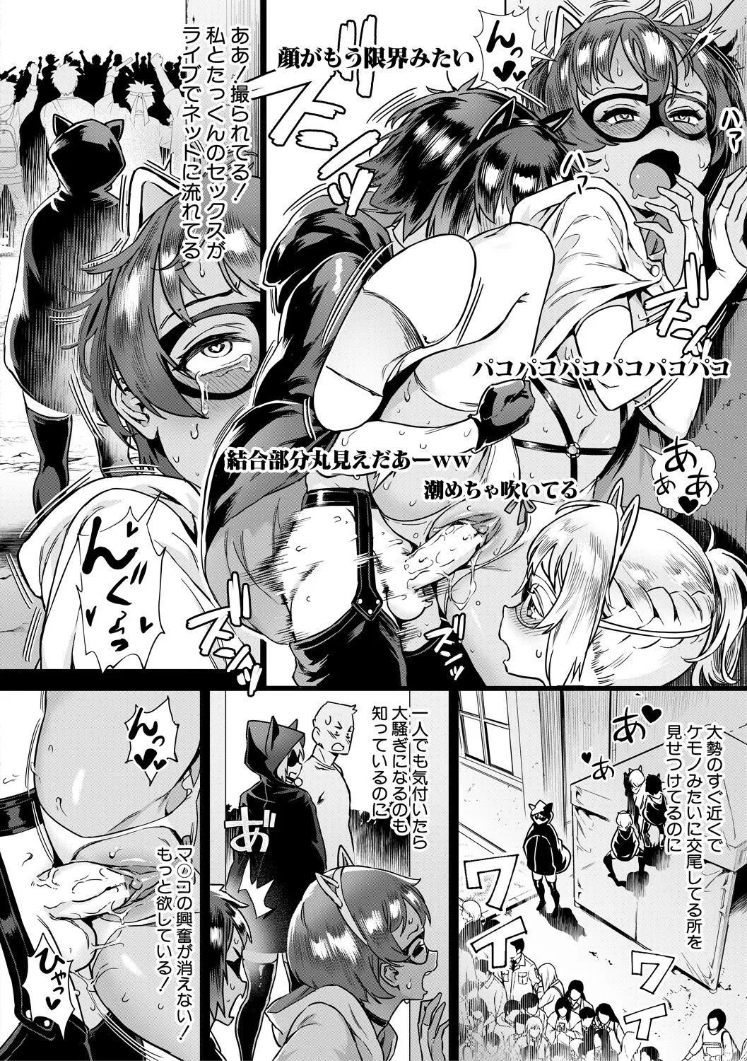Page 147