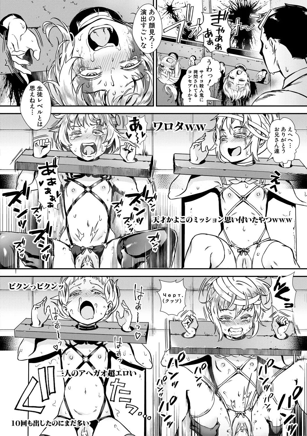 Page 156