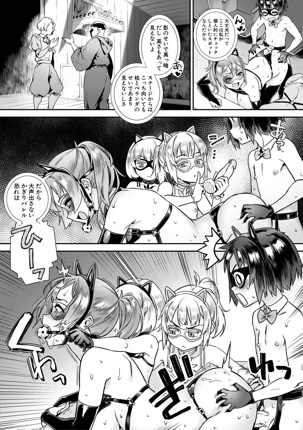 Page 159