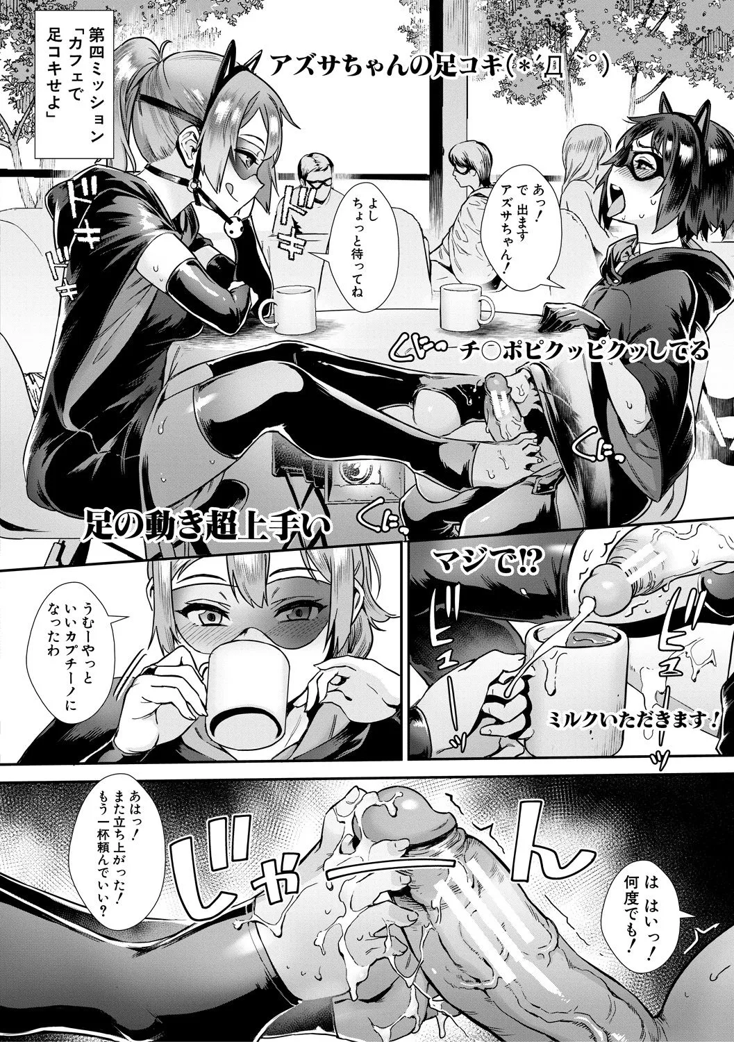 Page 167