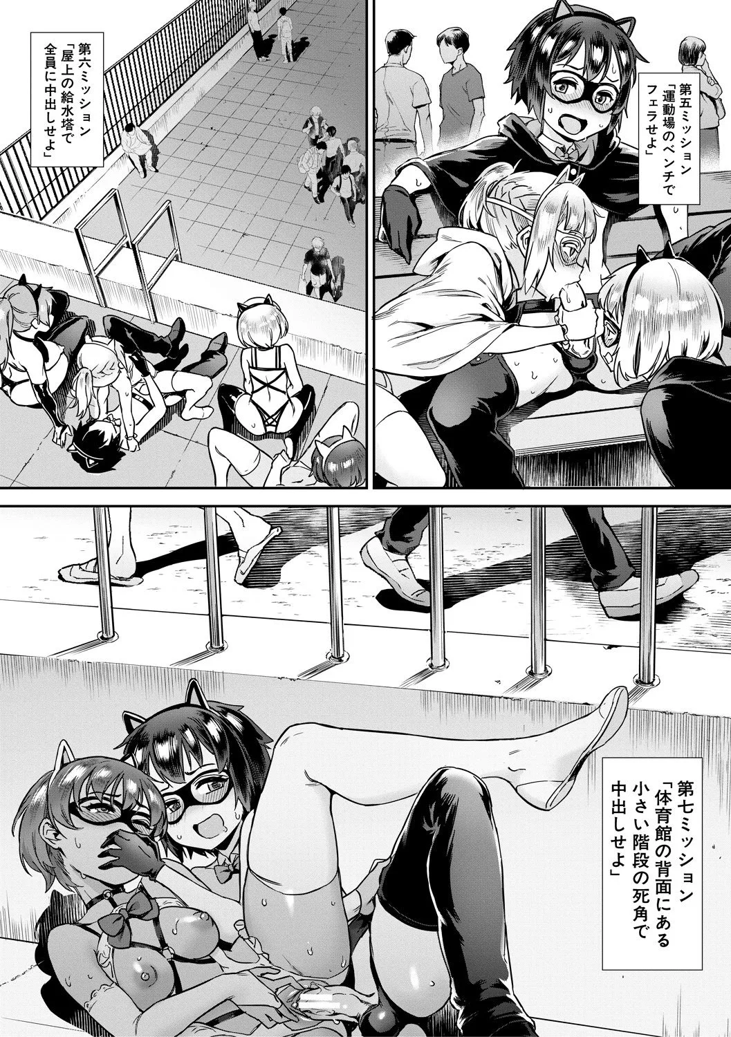 Page 168