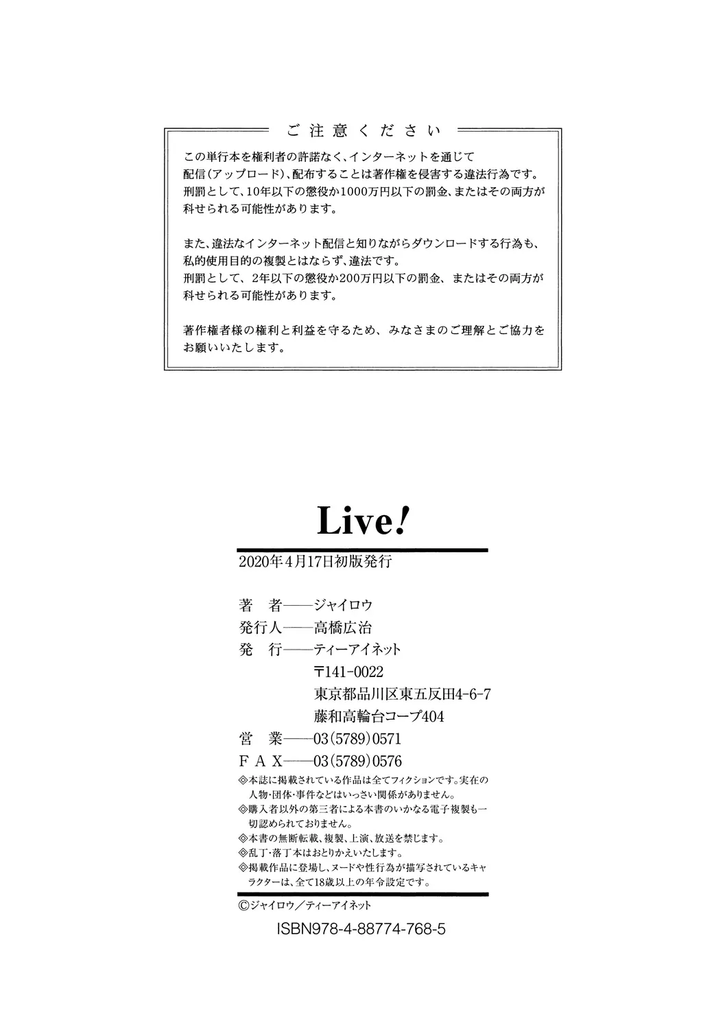 Page 186