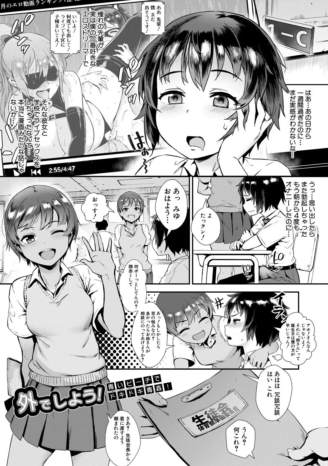 Page 55