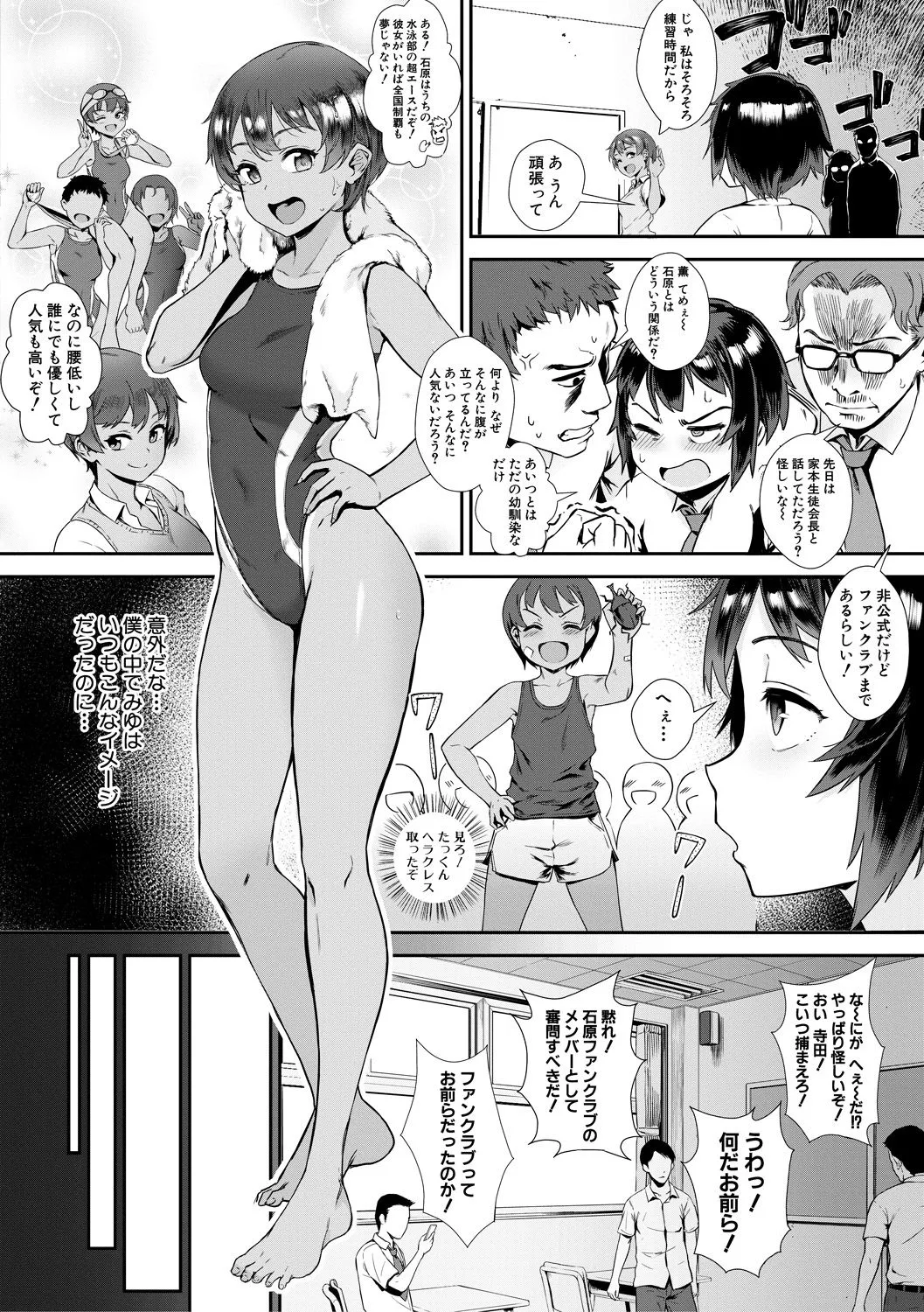 Page 56