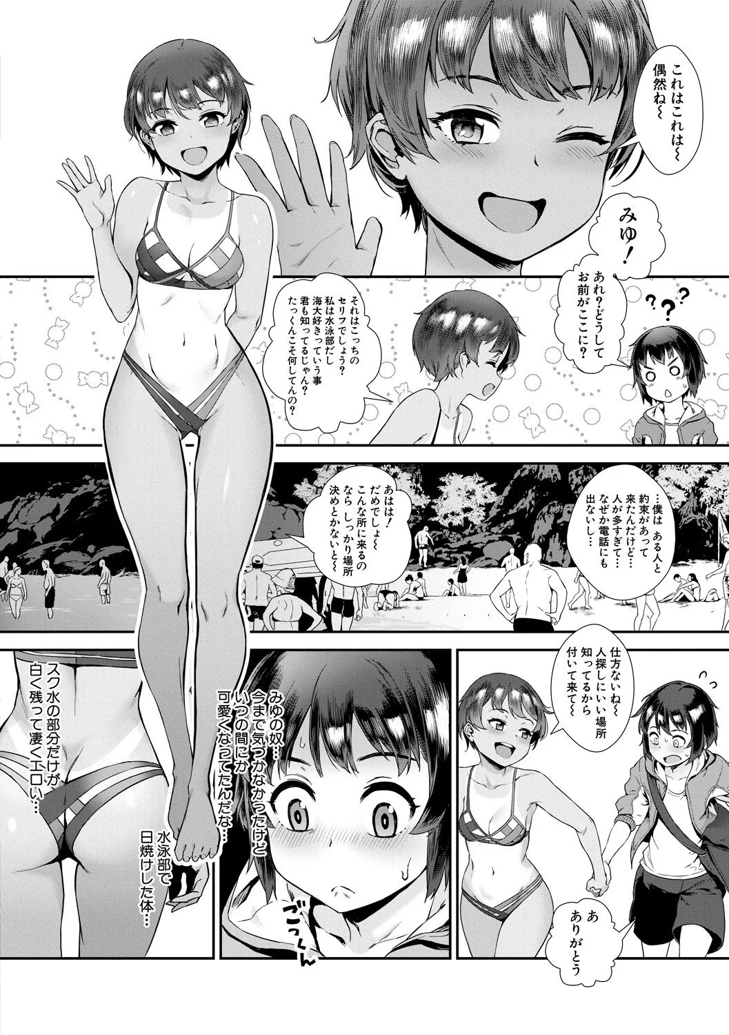 Page 60