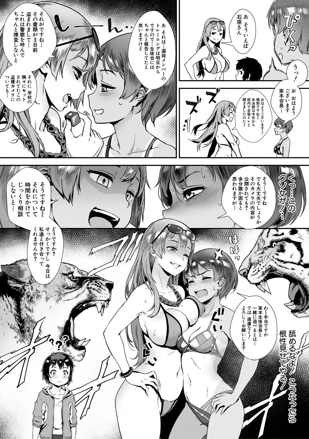 Page 63