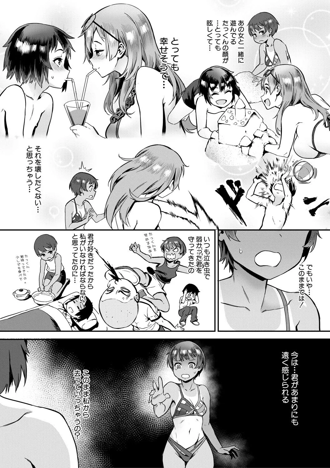 Page 65
