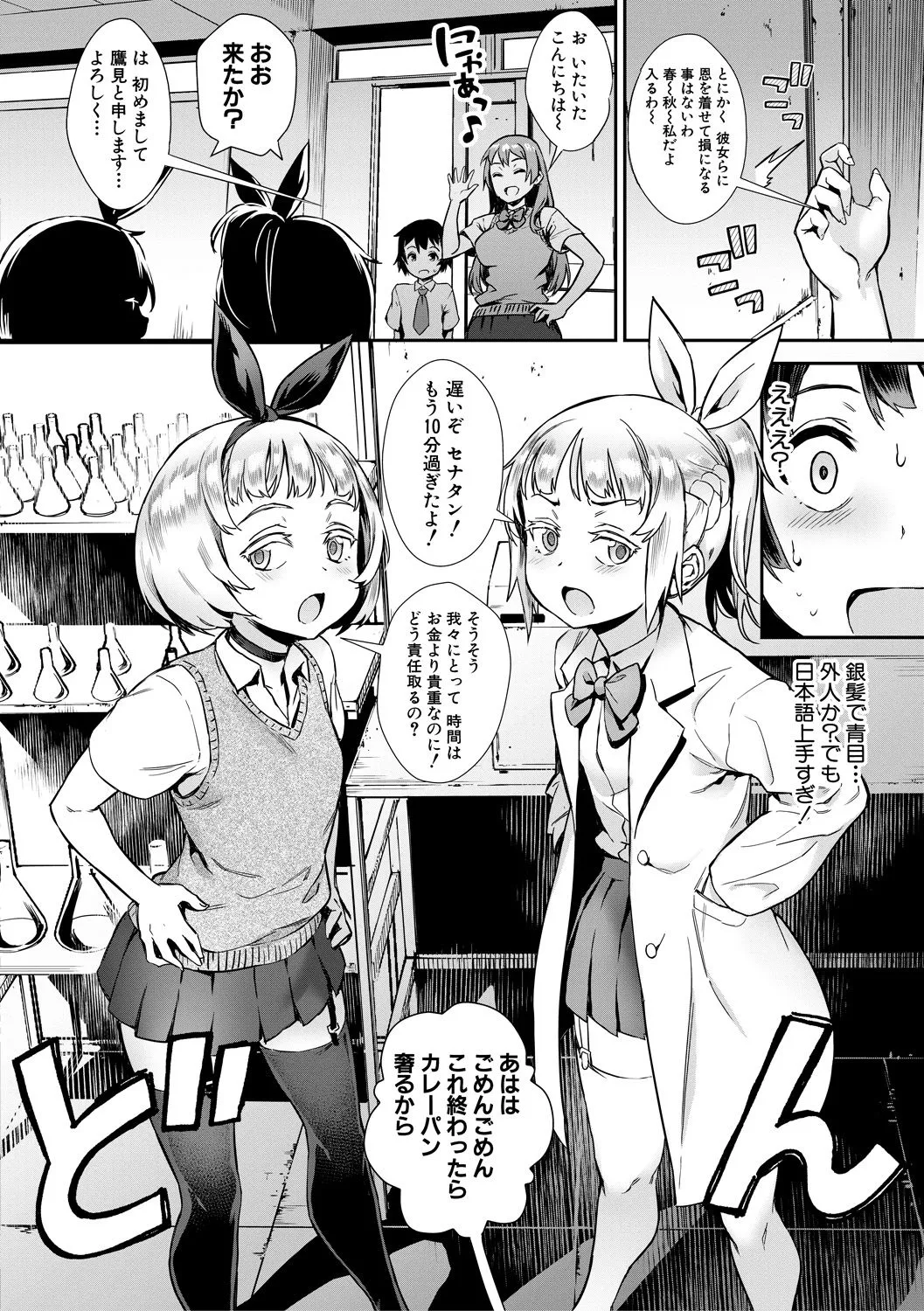 Page 99