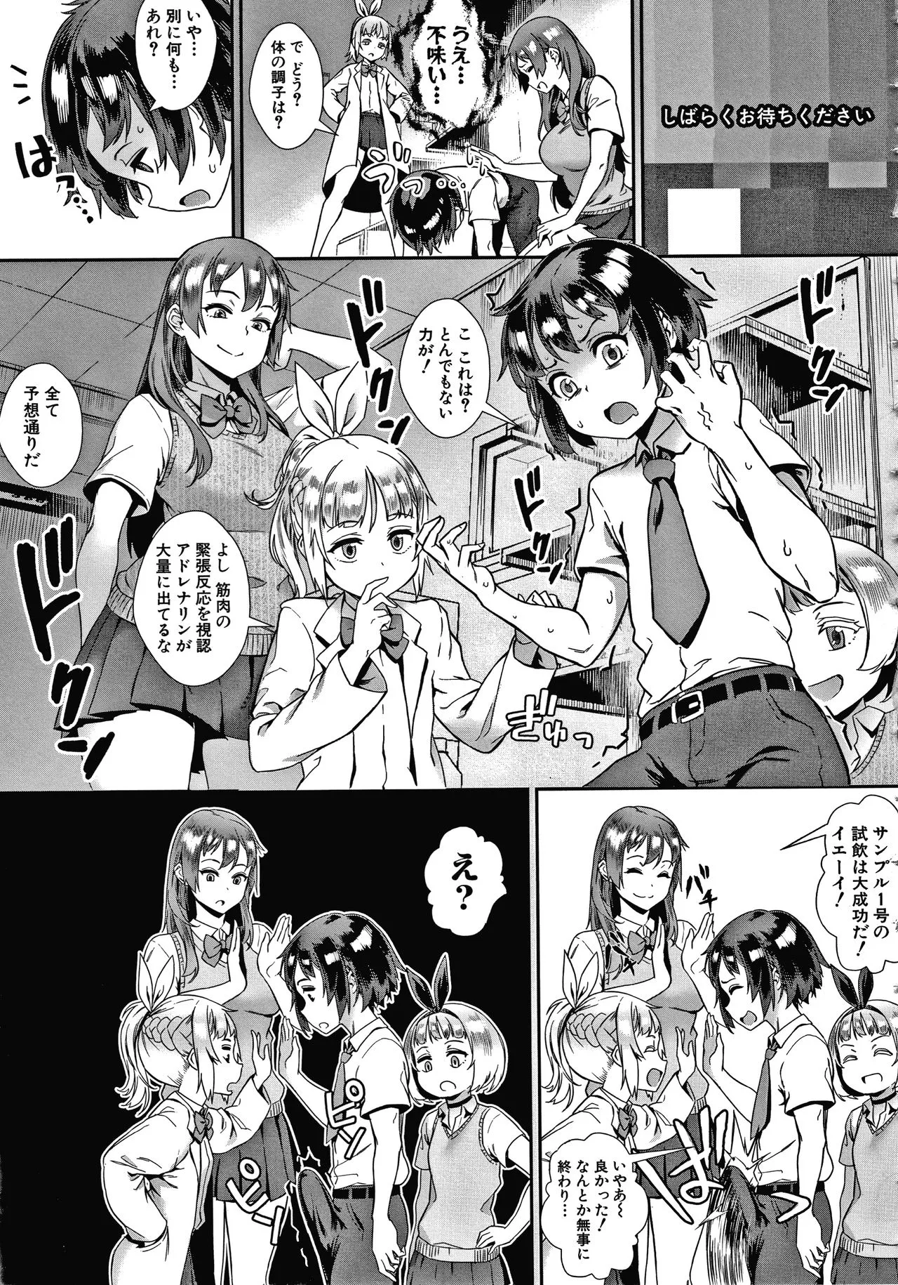 Page 111