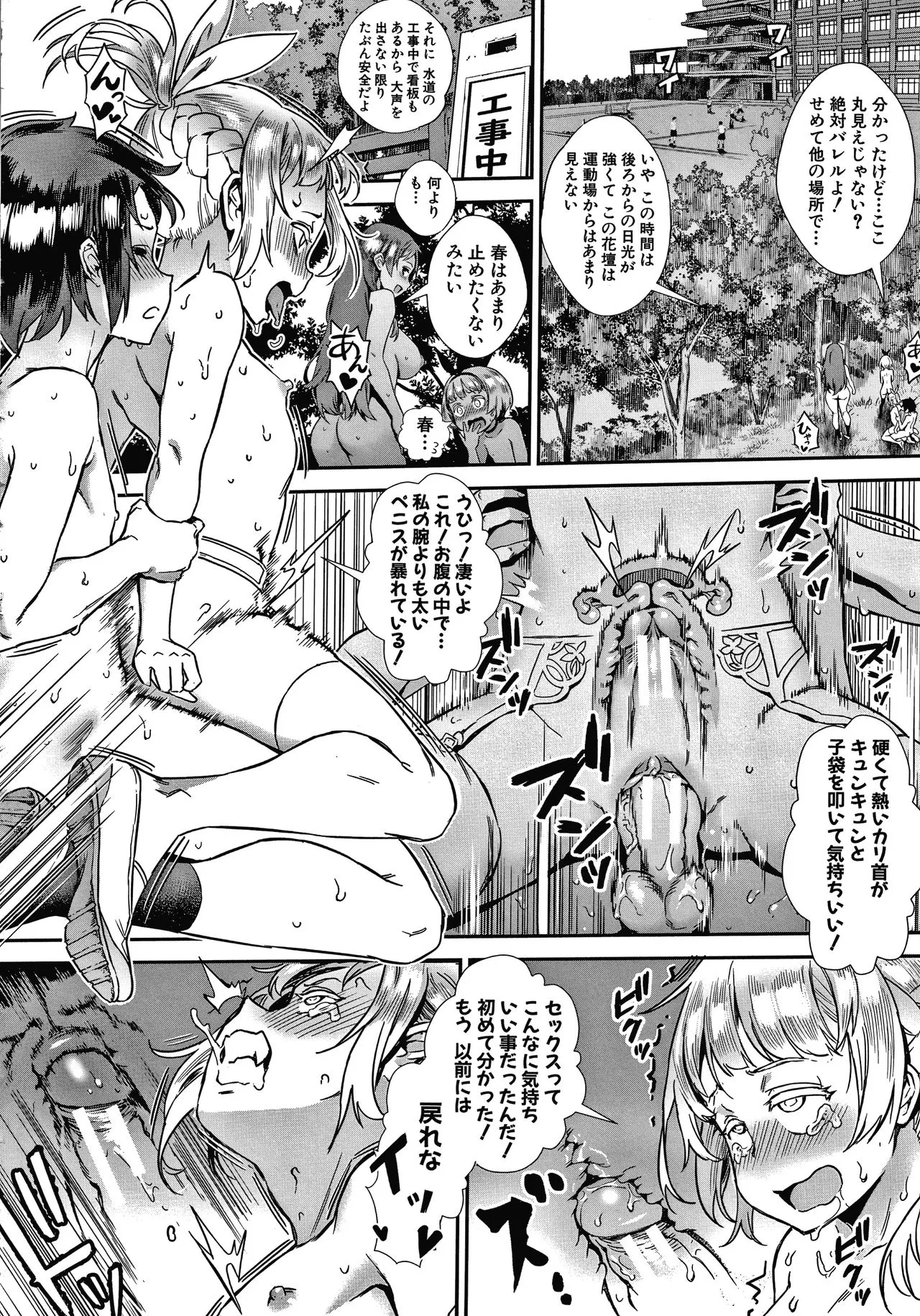 Page 126
