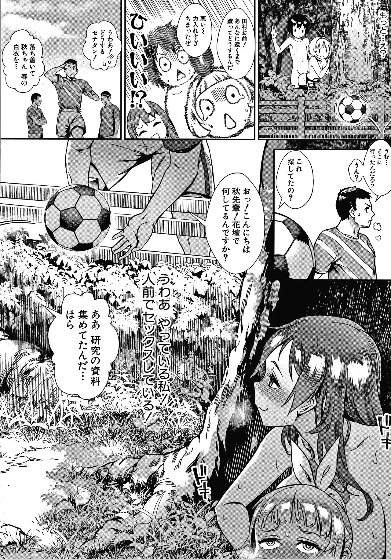 Page 136