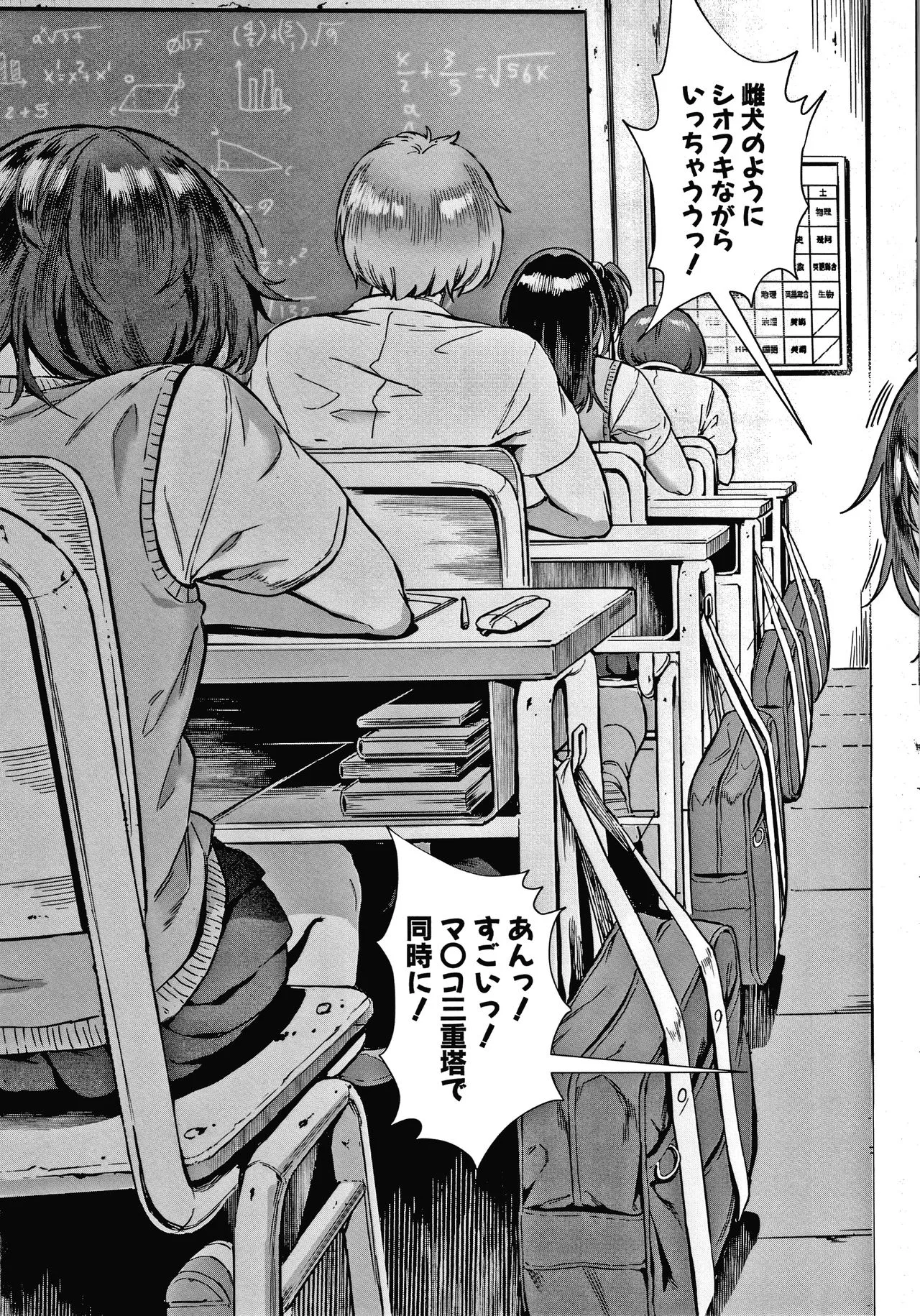 Page 149