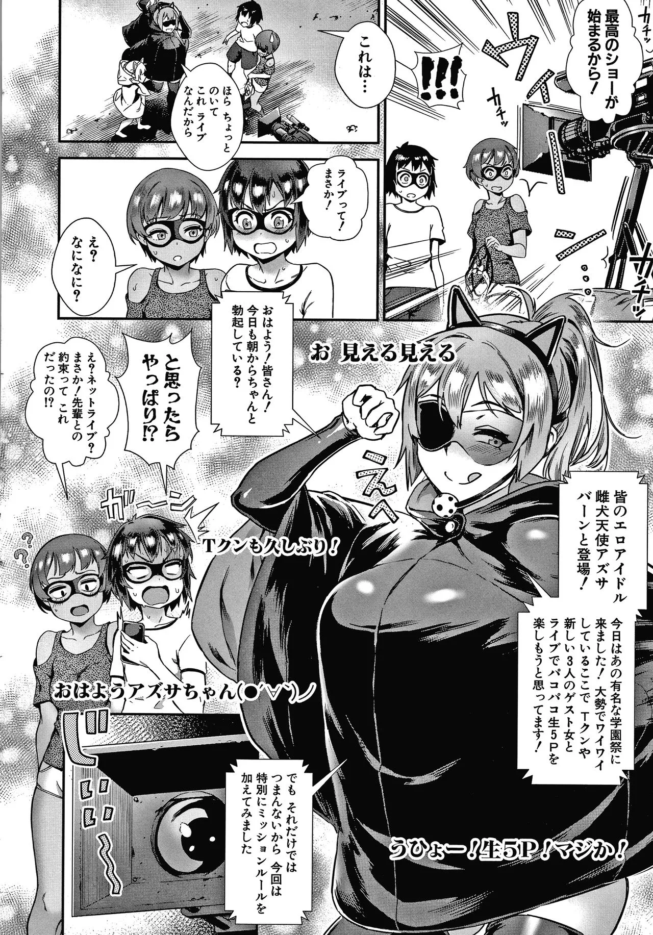 Page 156
