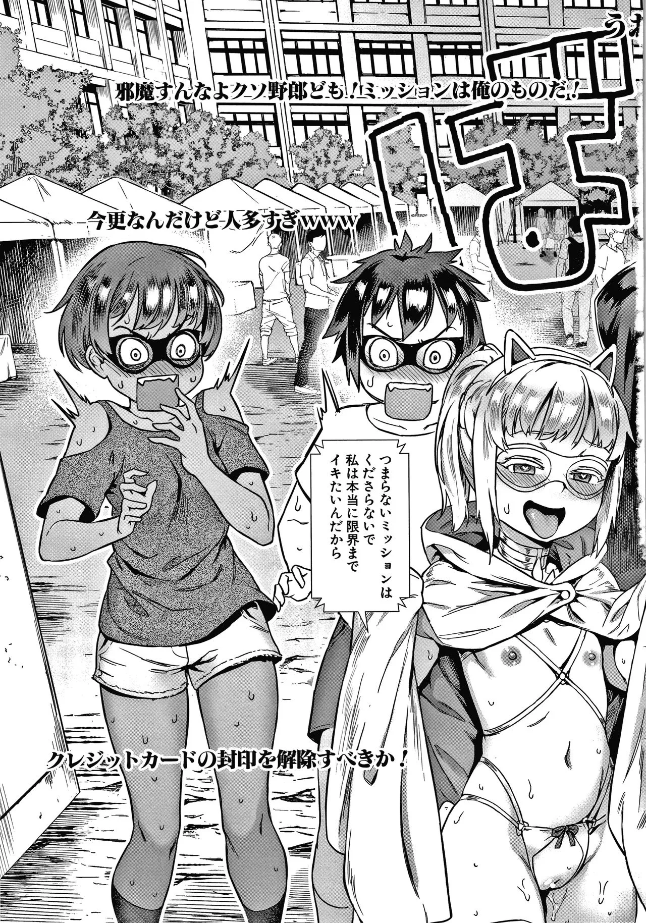 Page 159