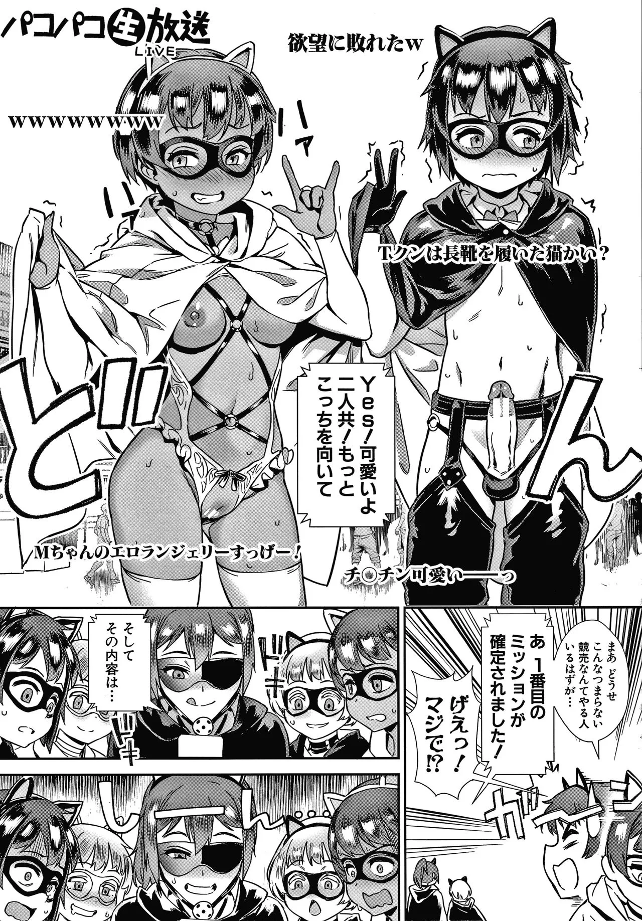 Page 161
