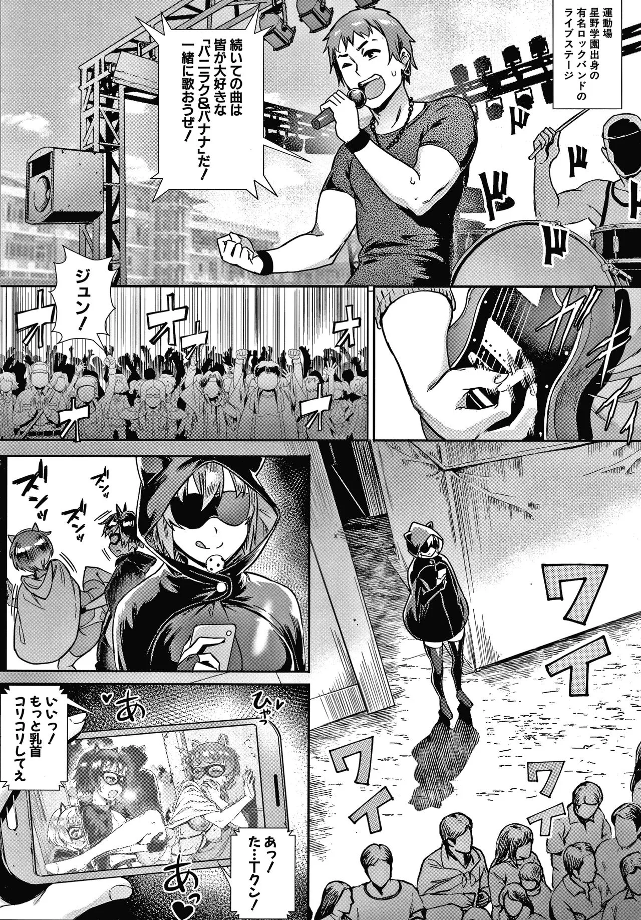 Page 162