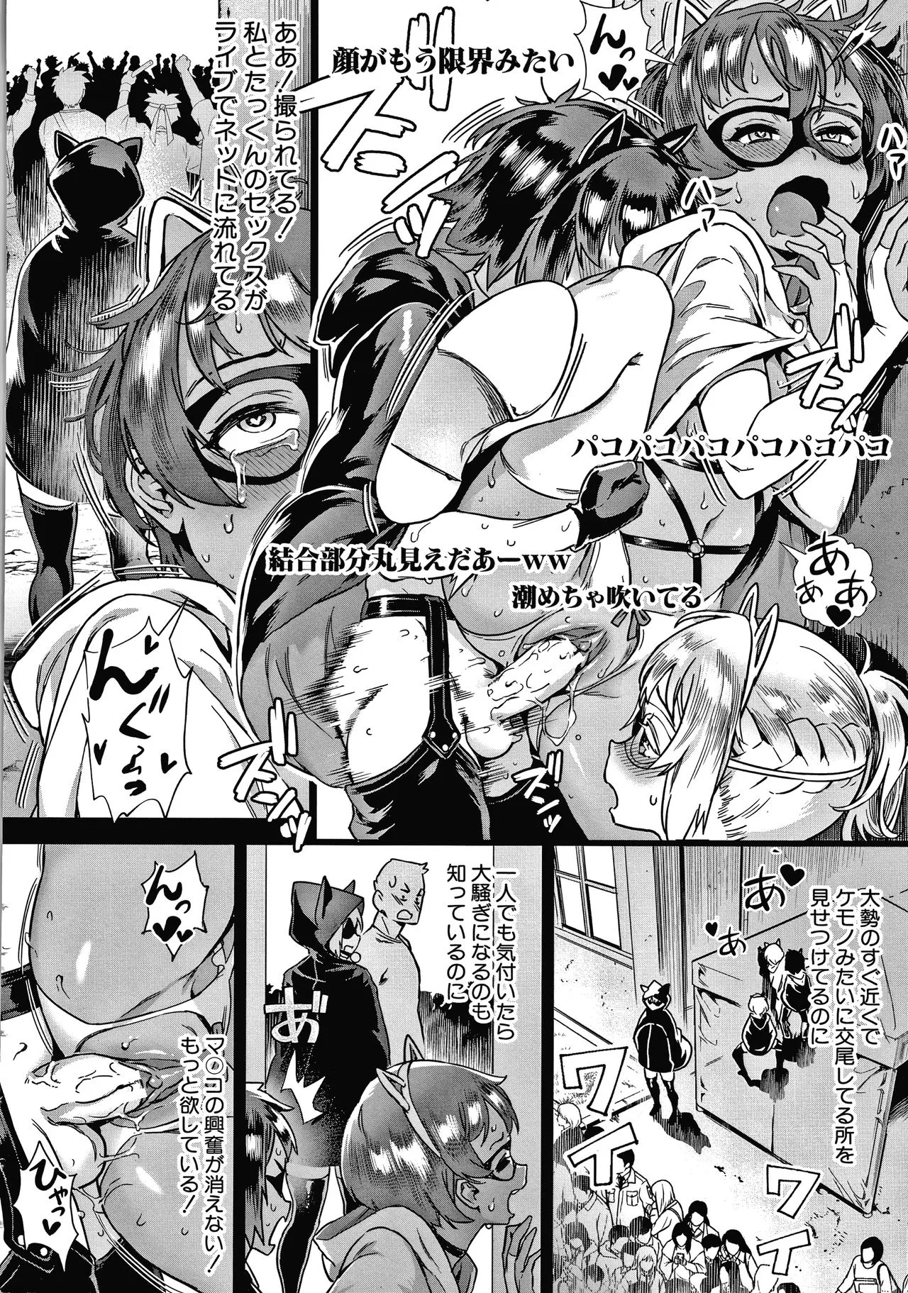 Page 164