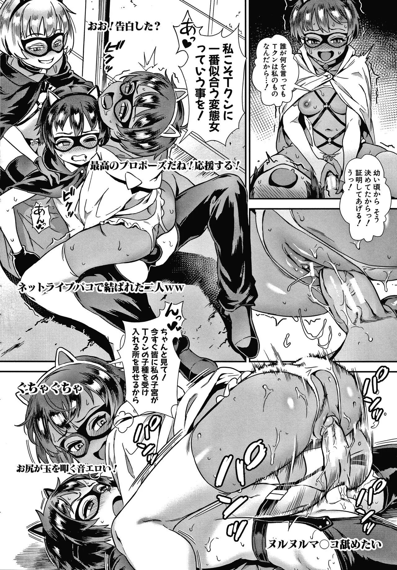 Page 166