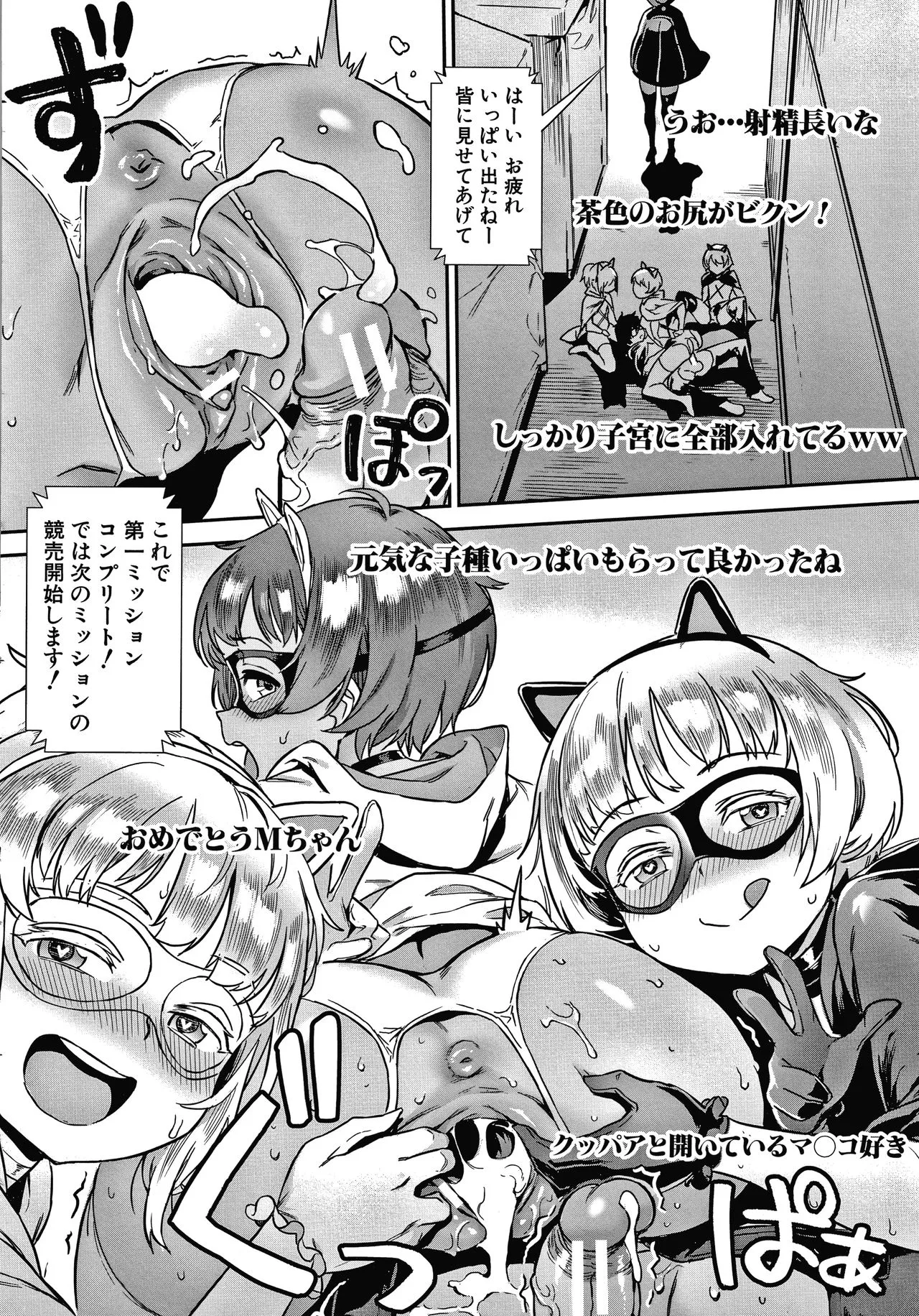 Page 170