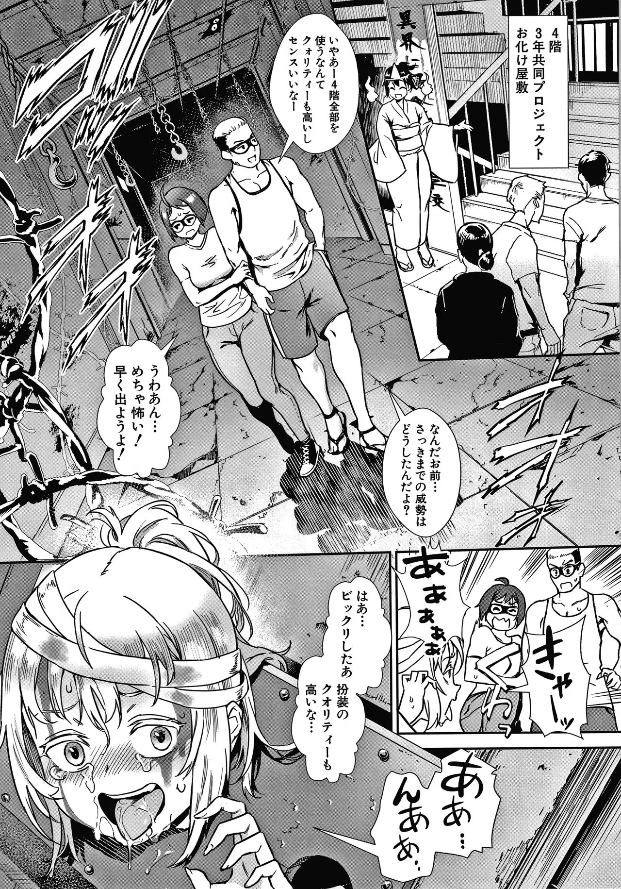 Page 171