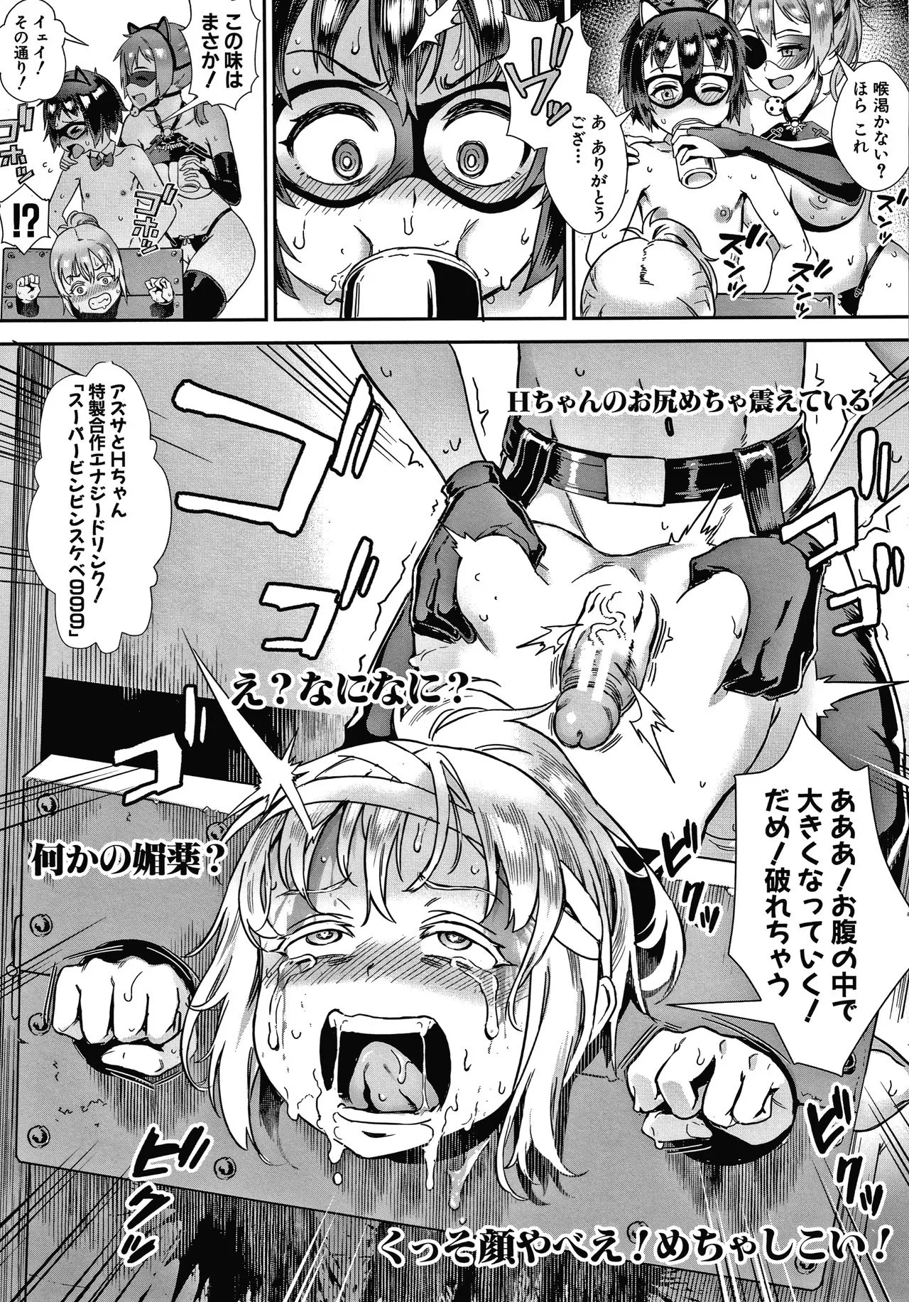 Page 173
