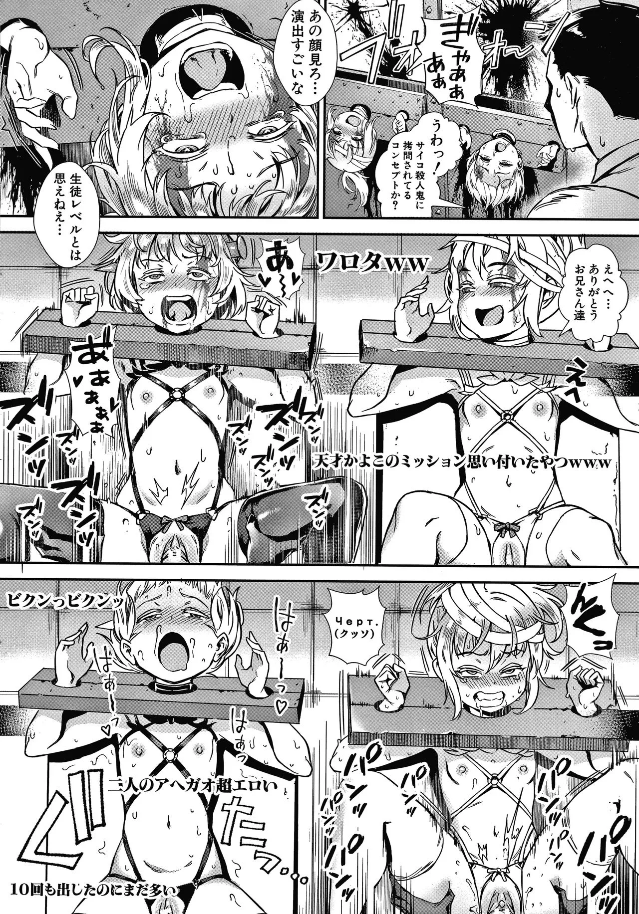 Page 174