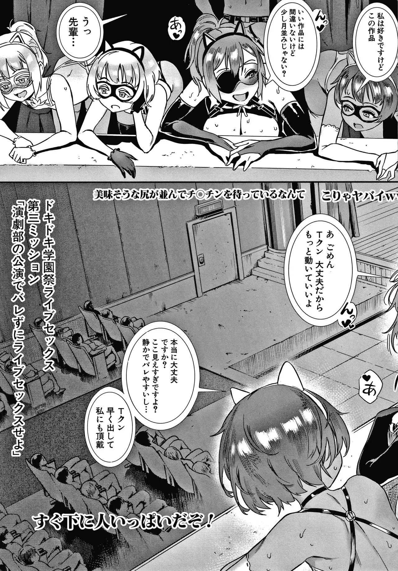 Page 177