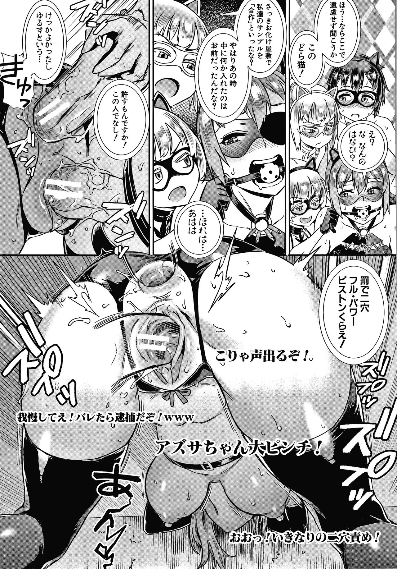 Page 179