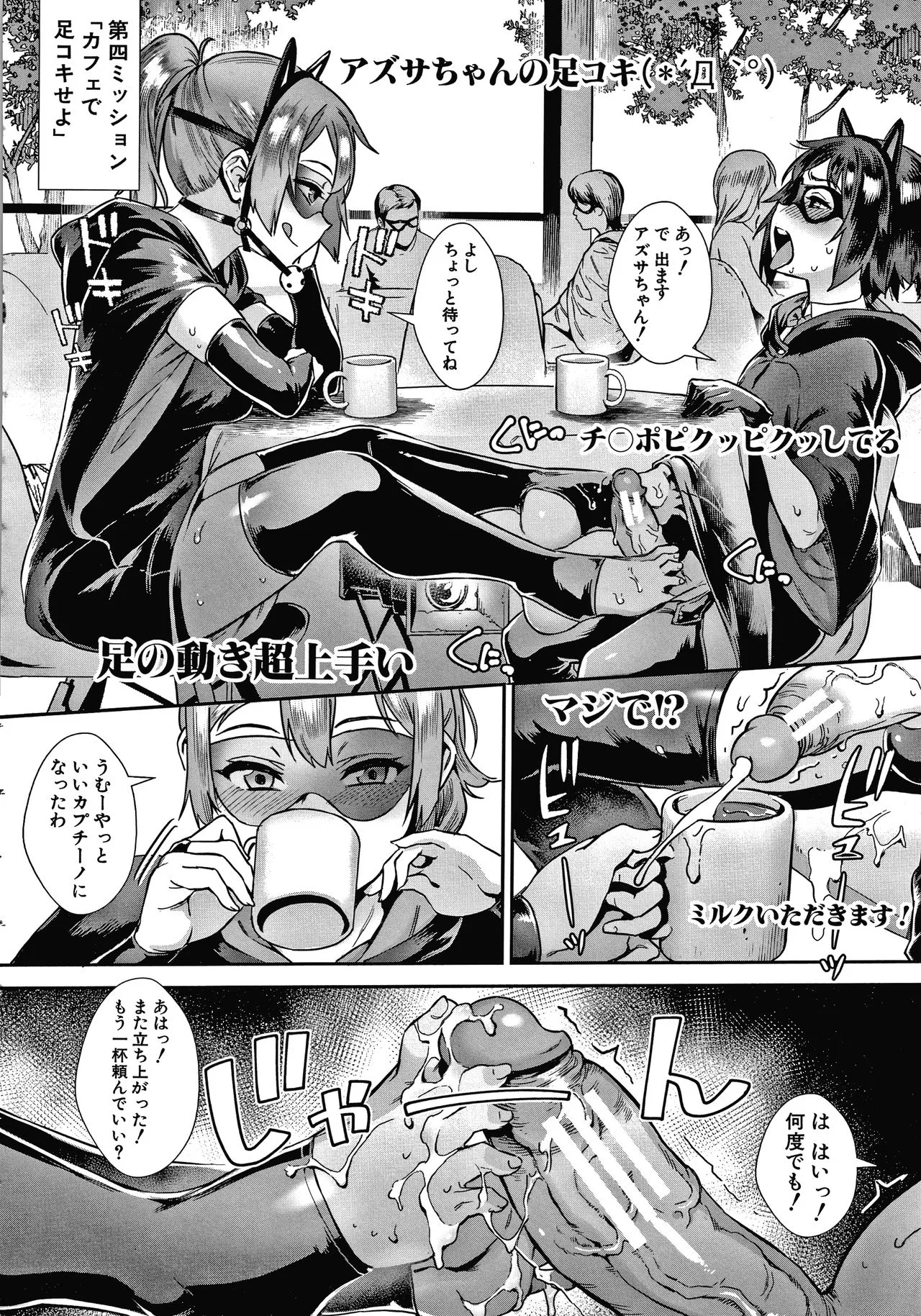 Page 186