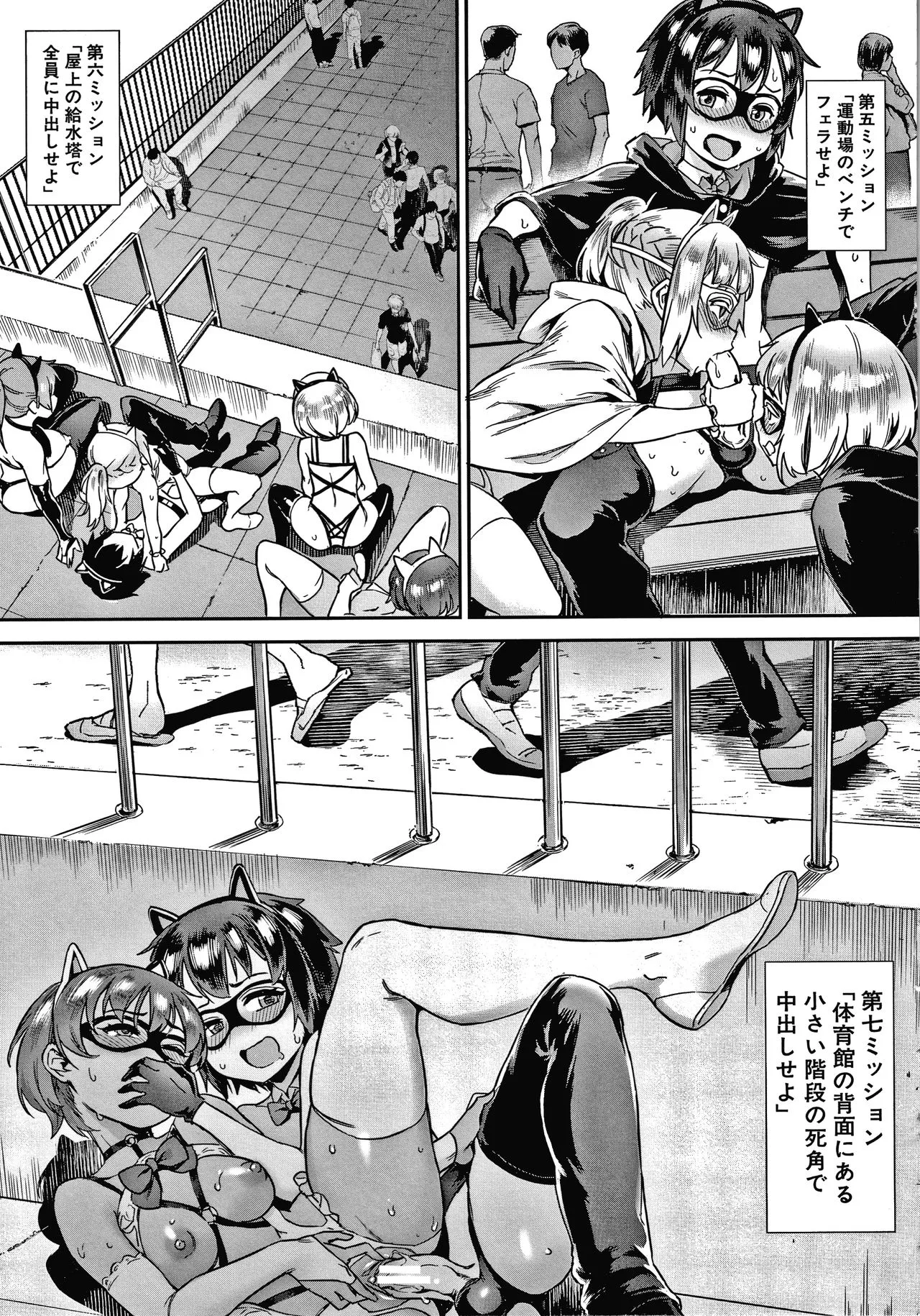 Page 187
