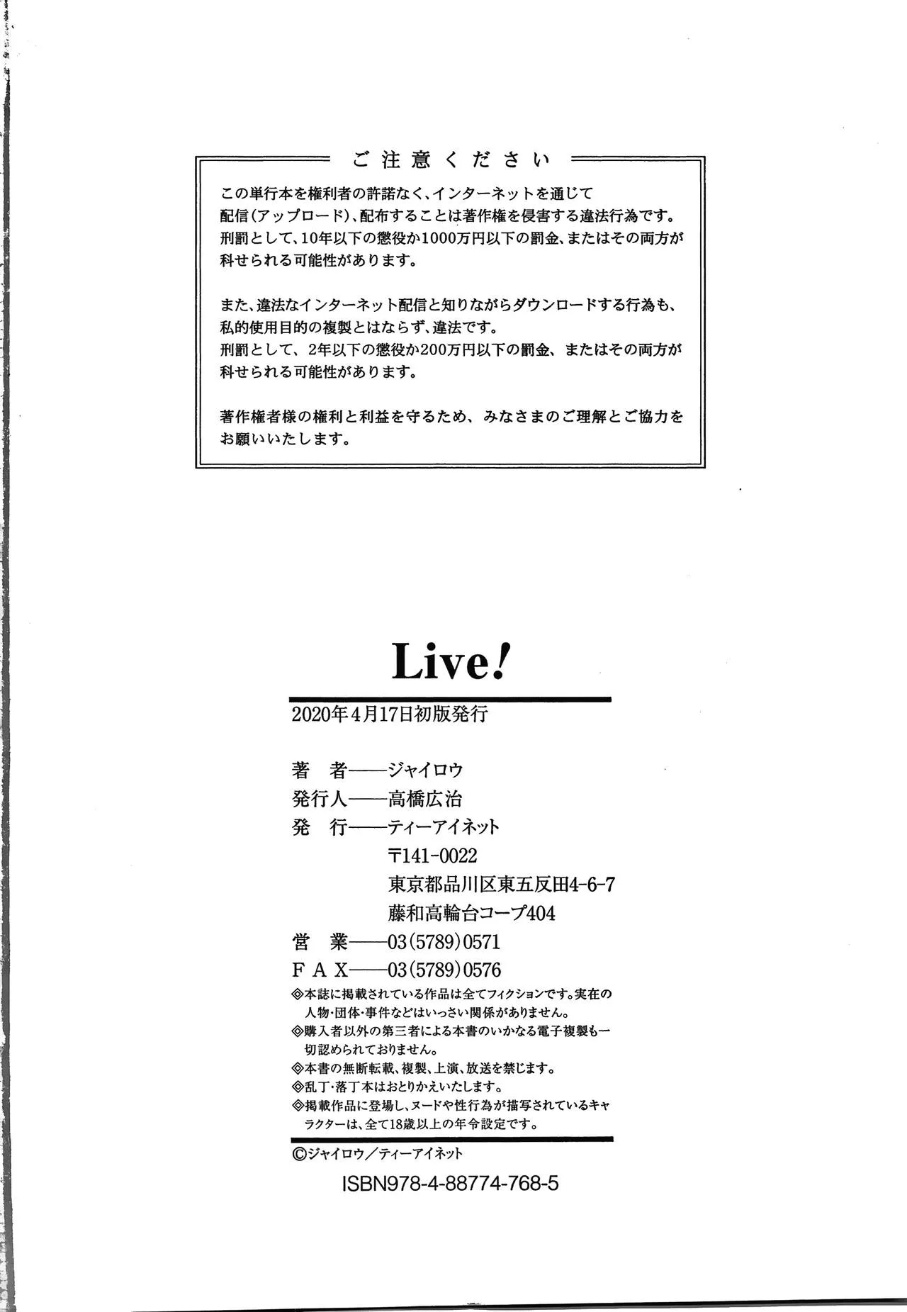 Page 210