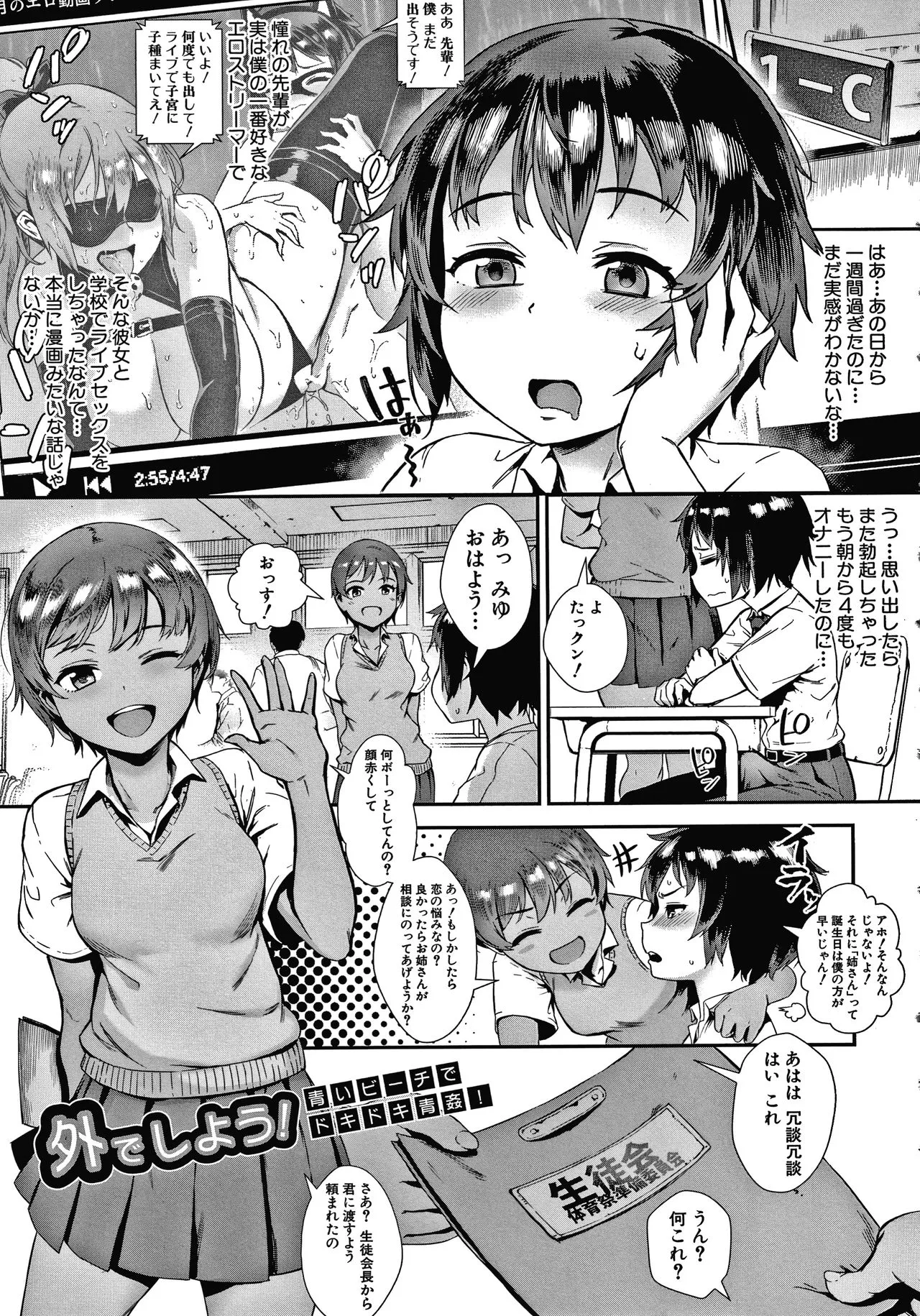 Page 61