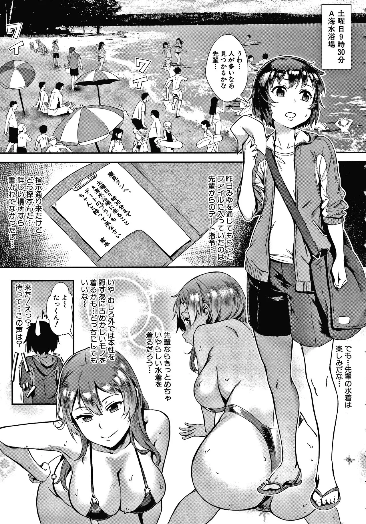 Page 65