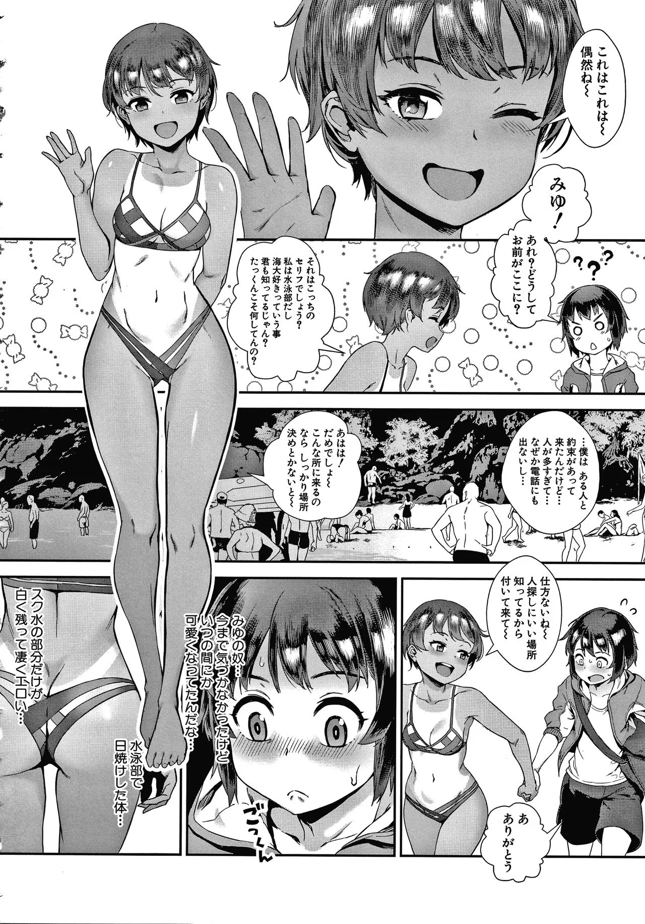 Page 66