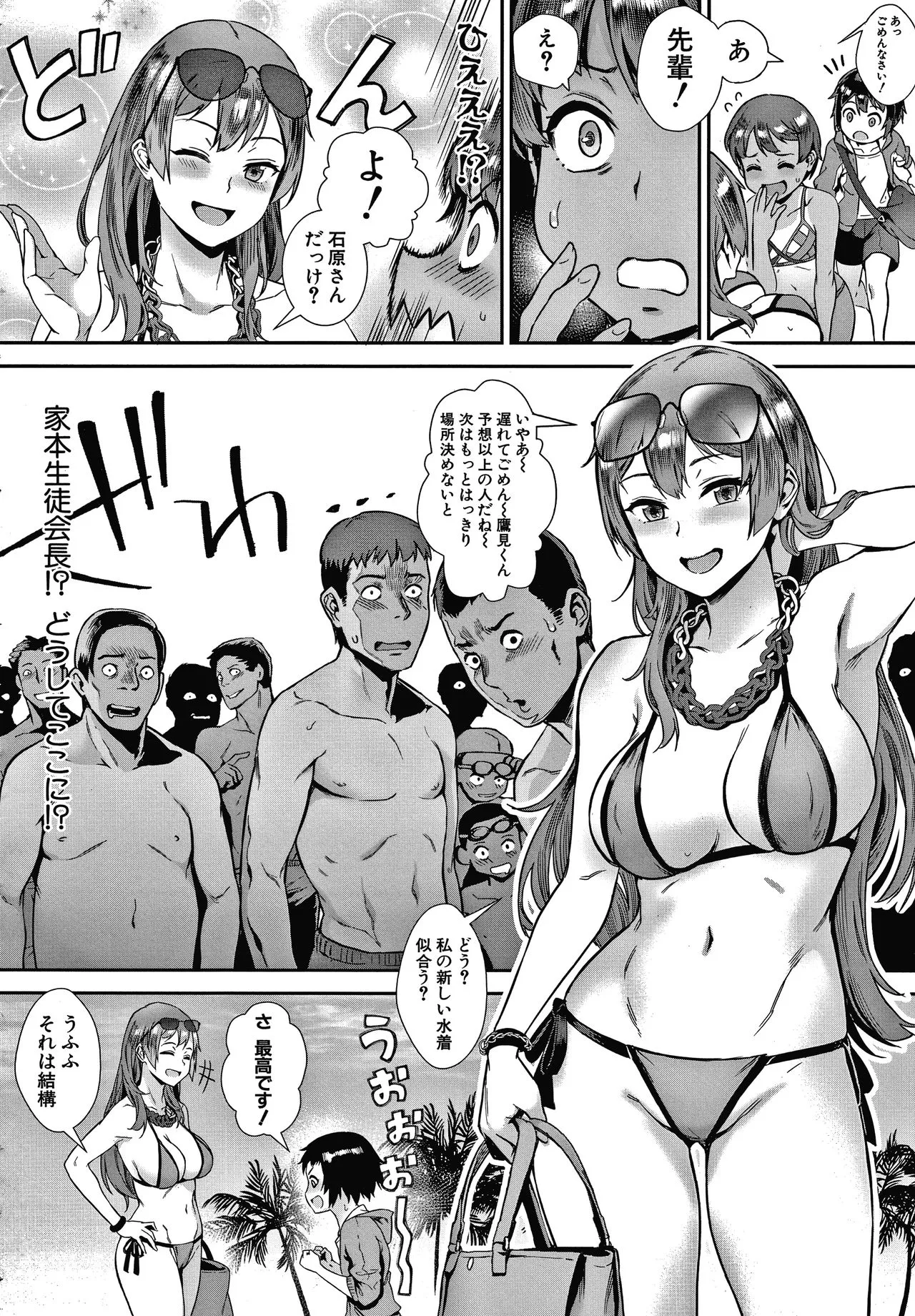 Page 68