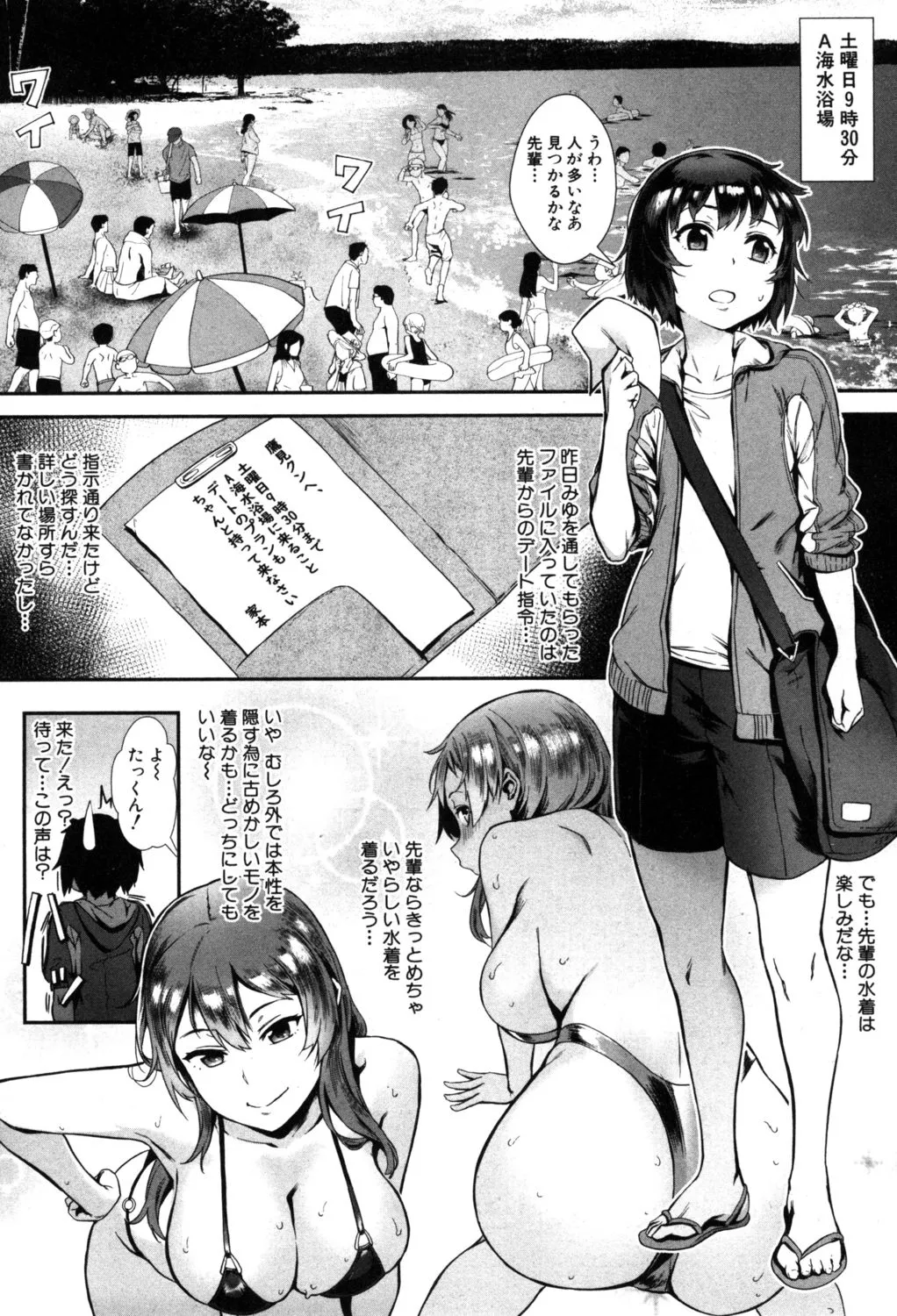 Page 62