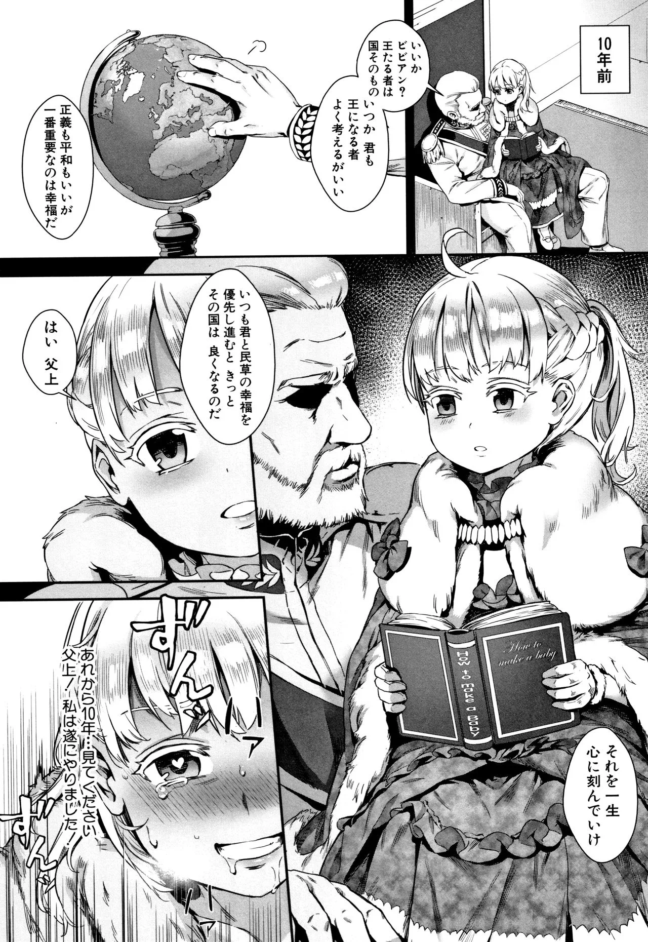 Page 143