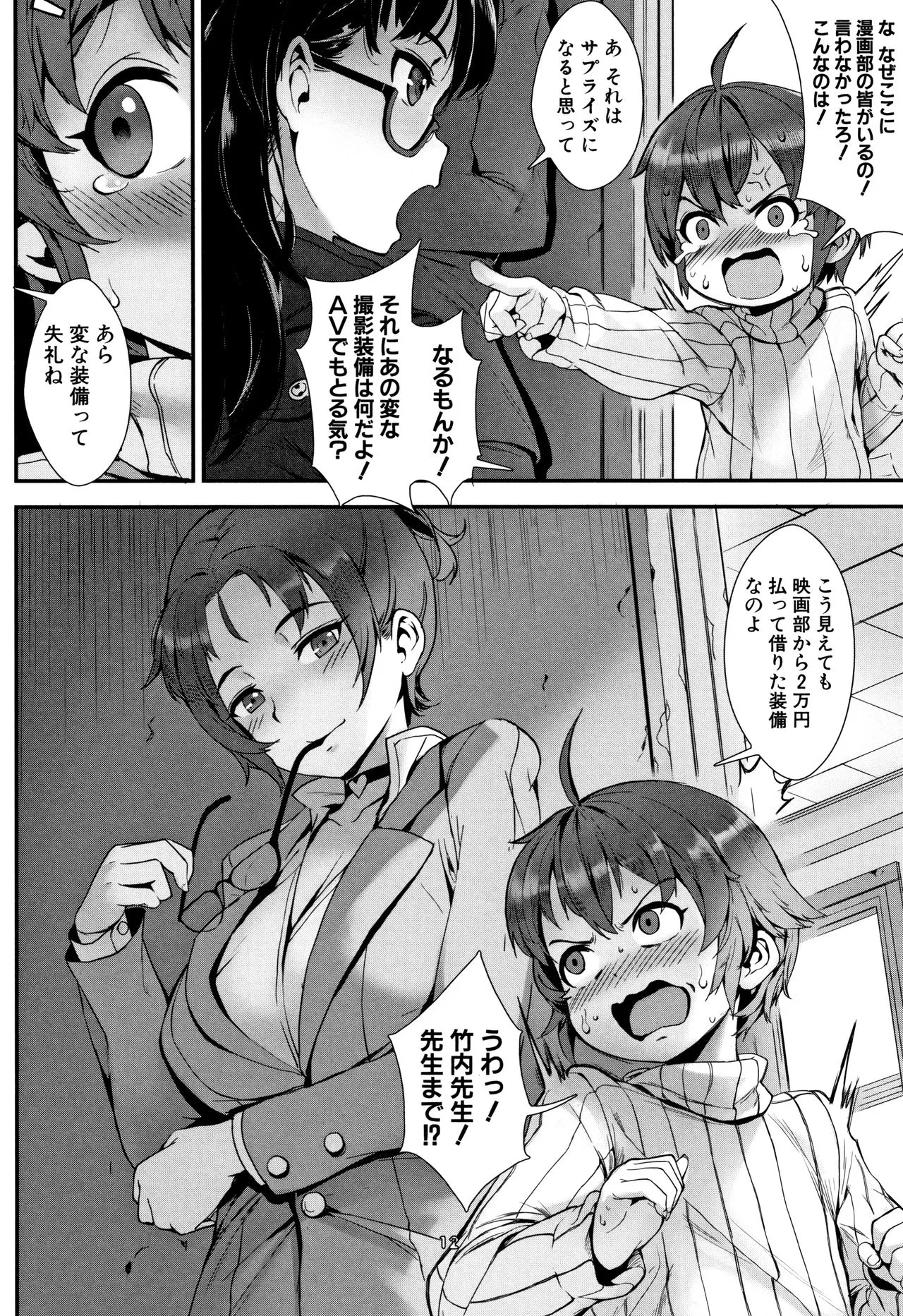 Page 166