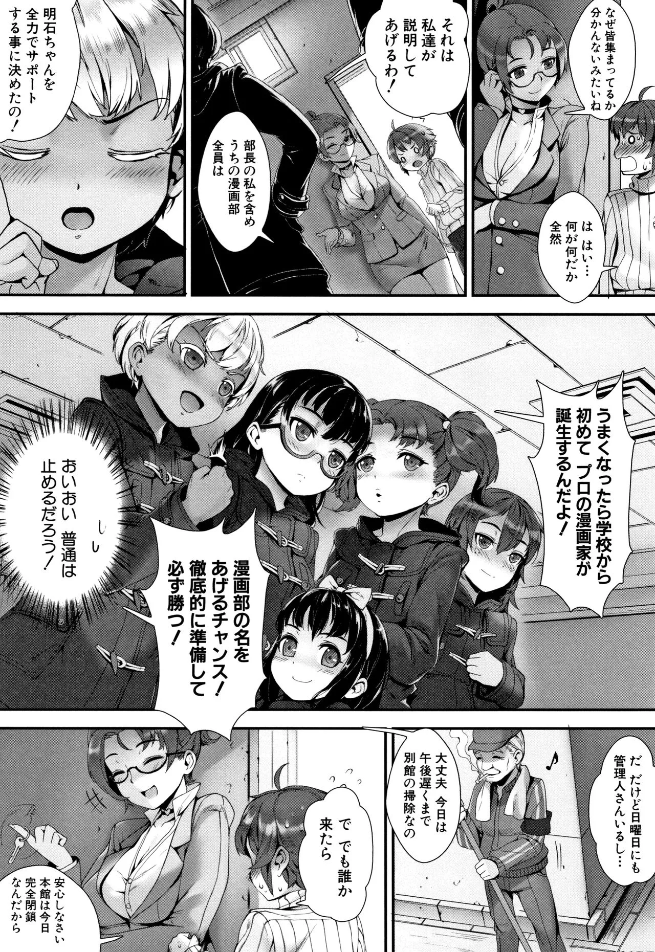 Page 167