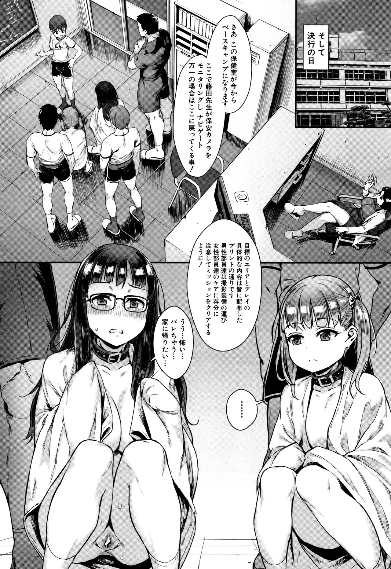Page 55
