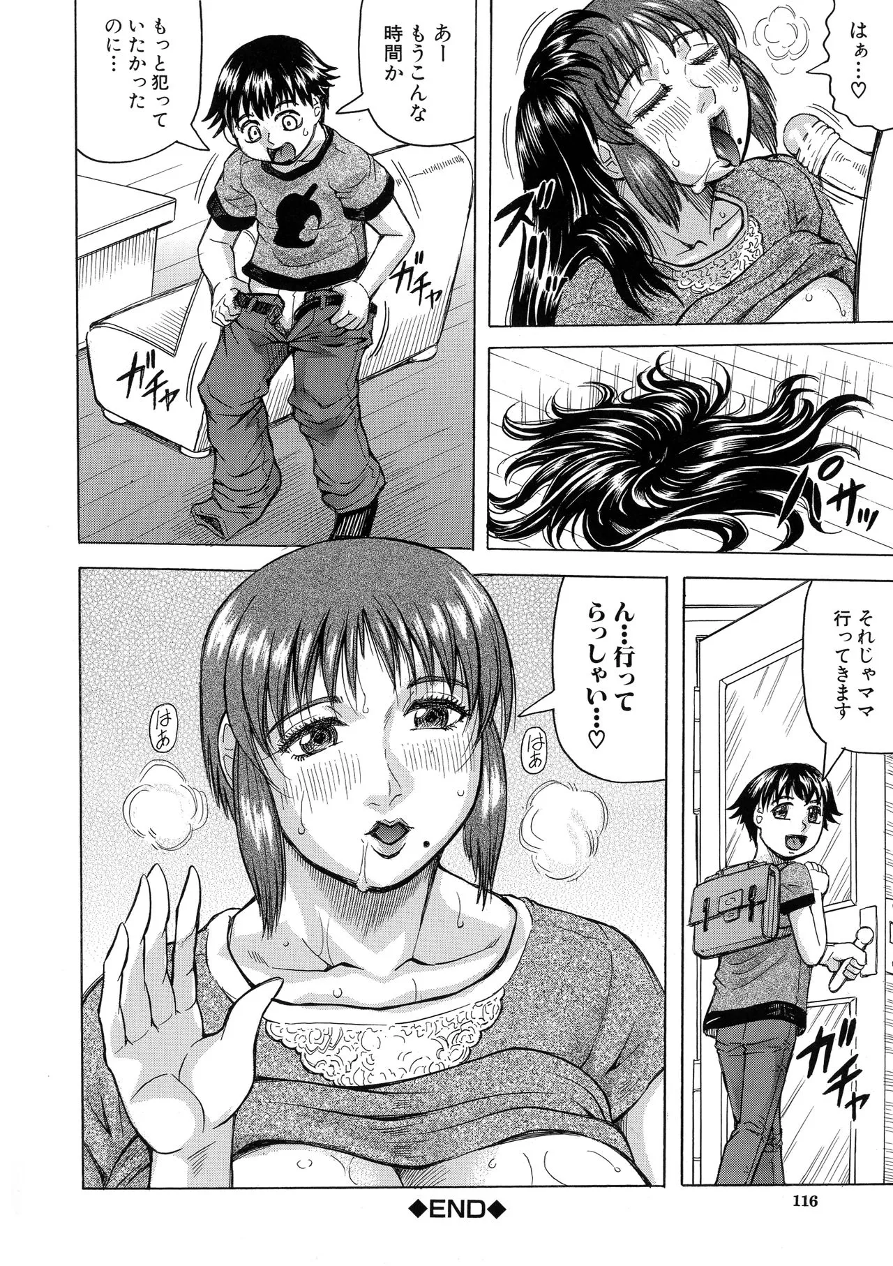 Page 103
