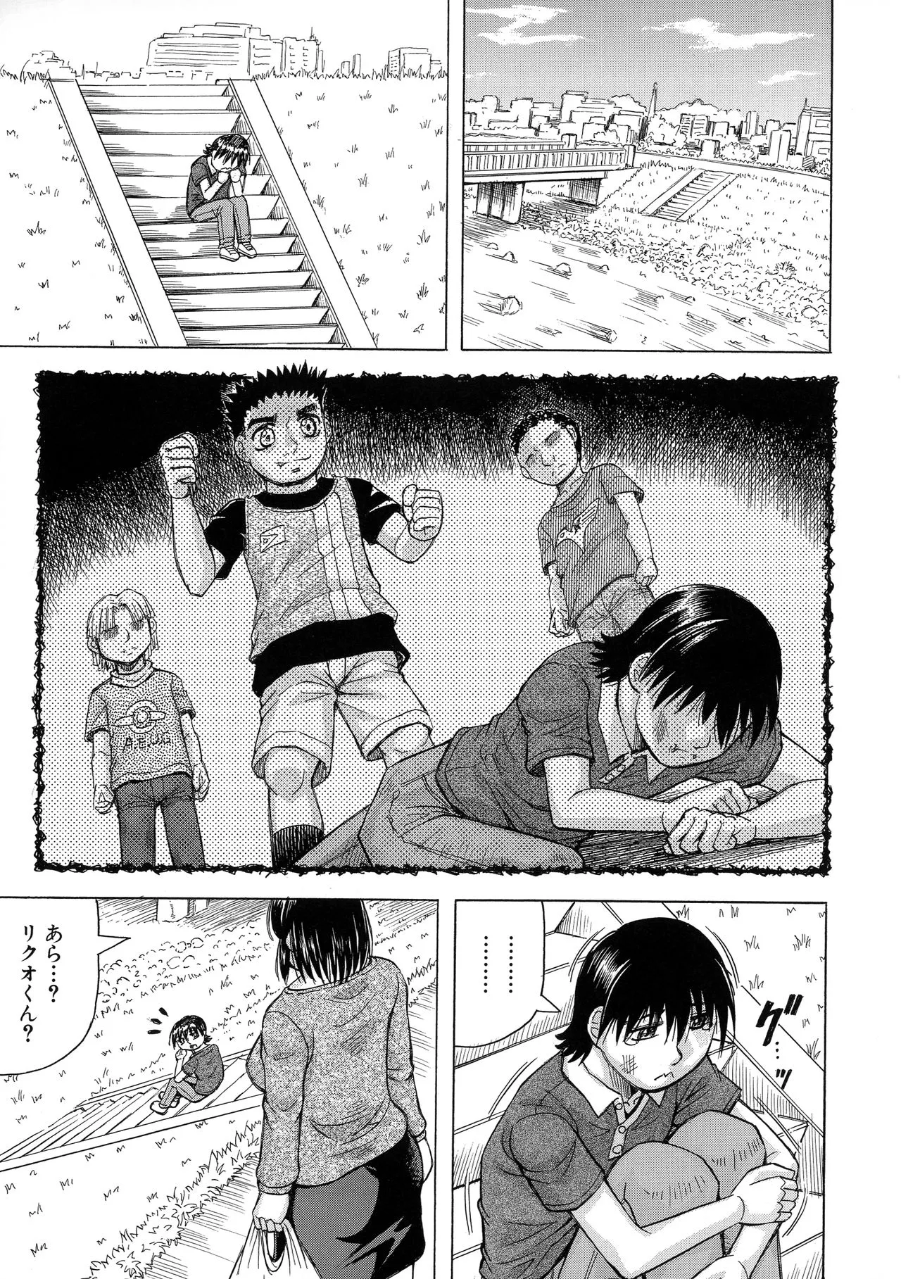 Page 133