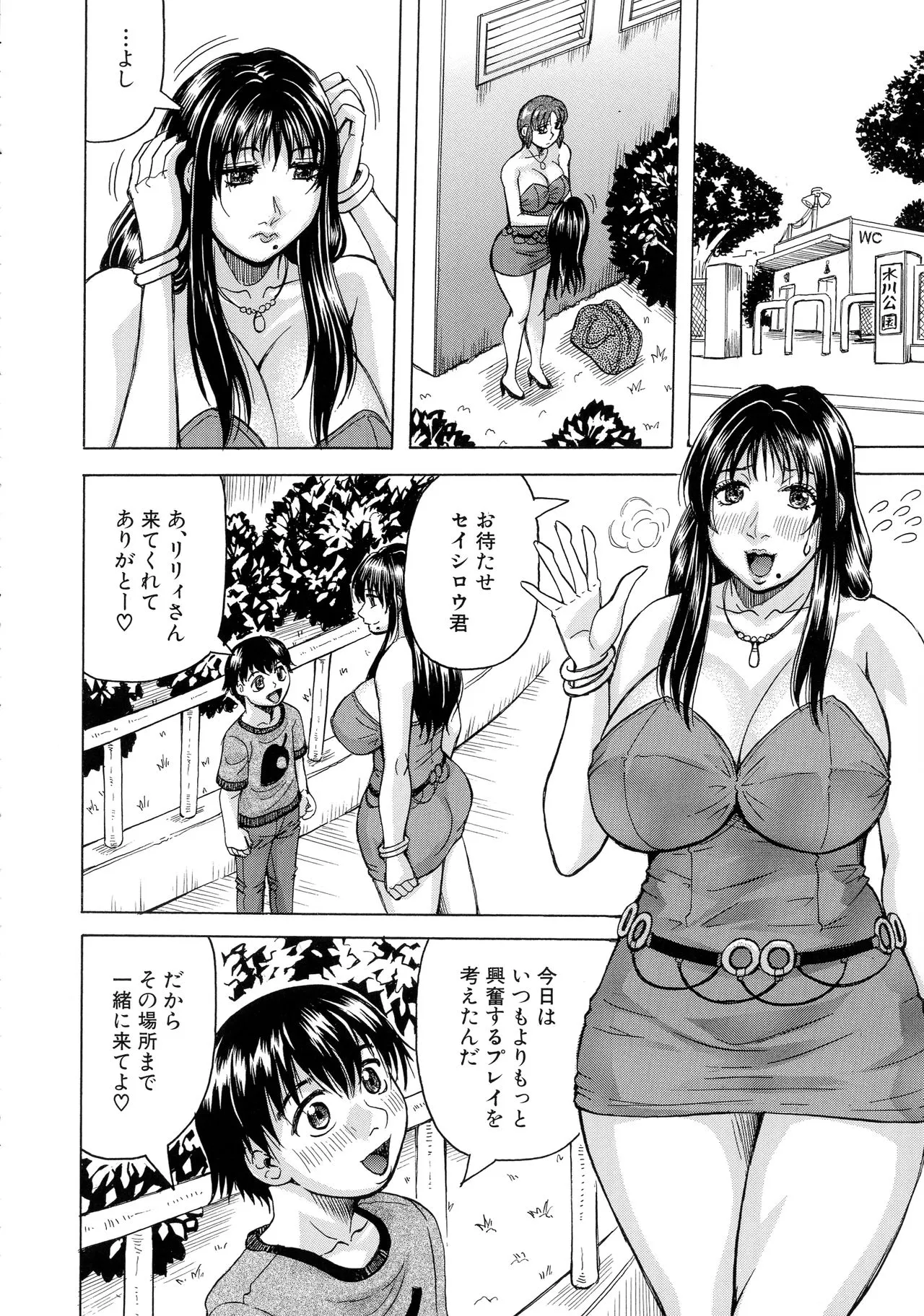 Page 44