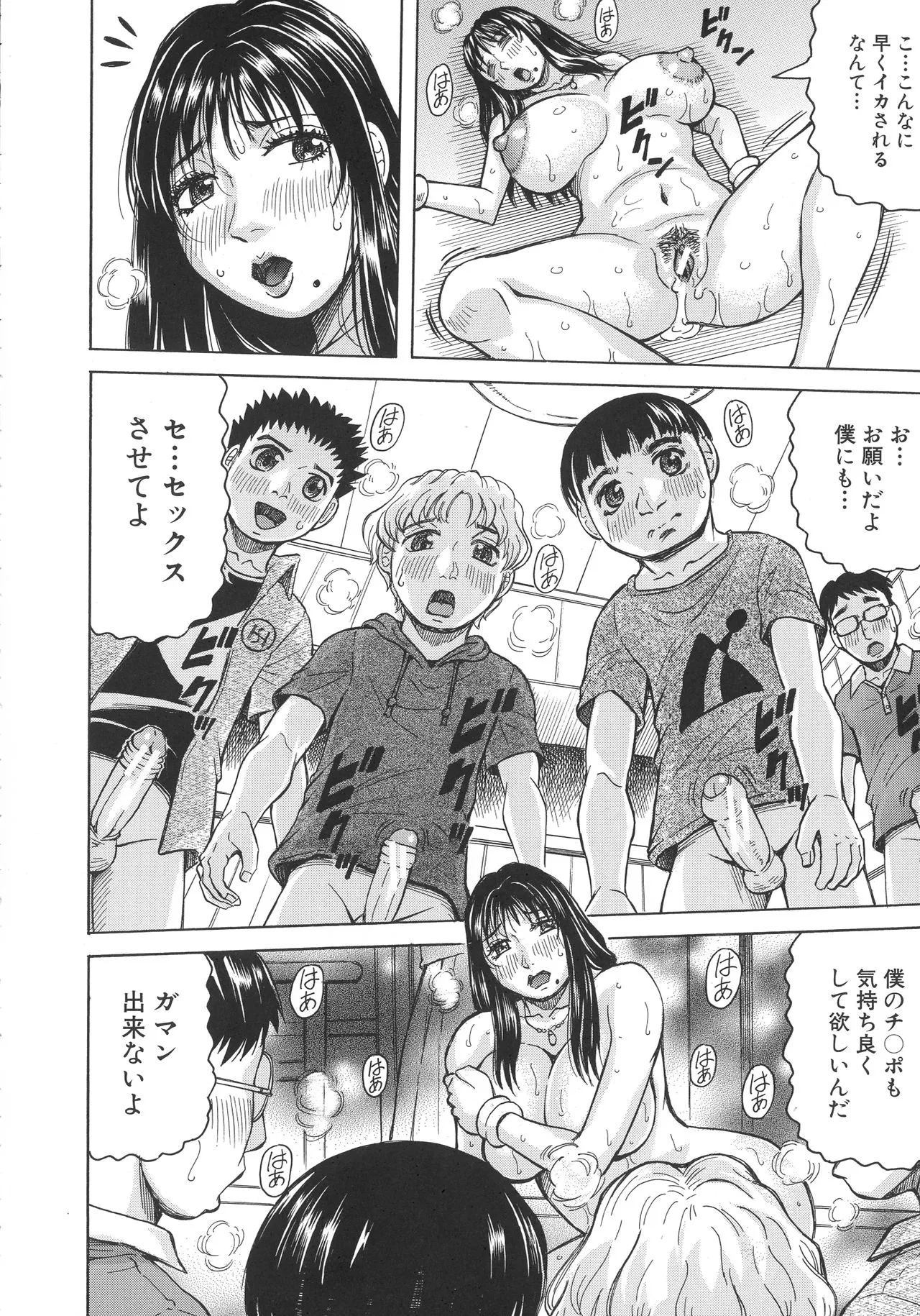 Page 57