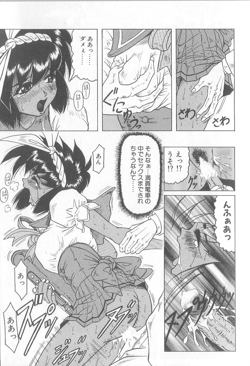 Page 100